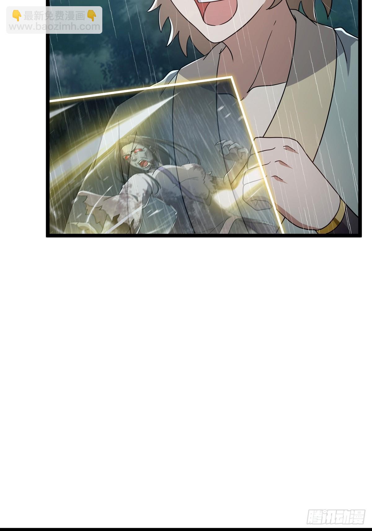 072 百分之一的剑气(1/2)-第74话