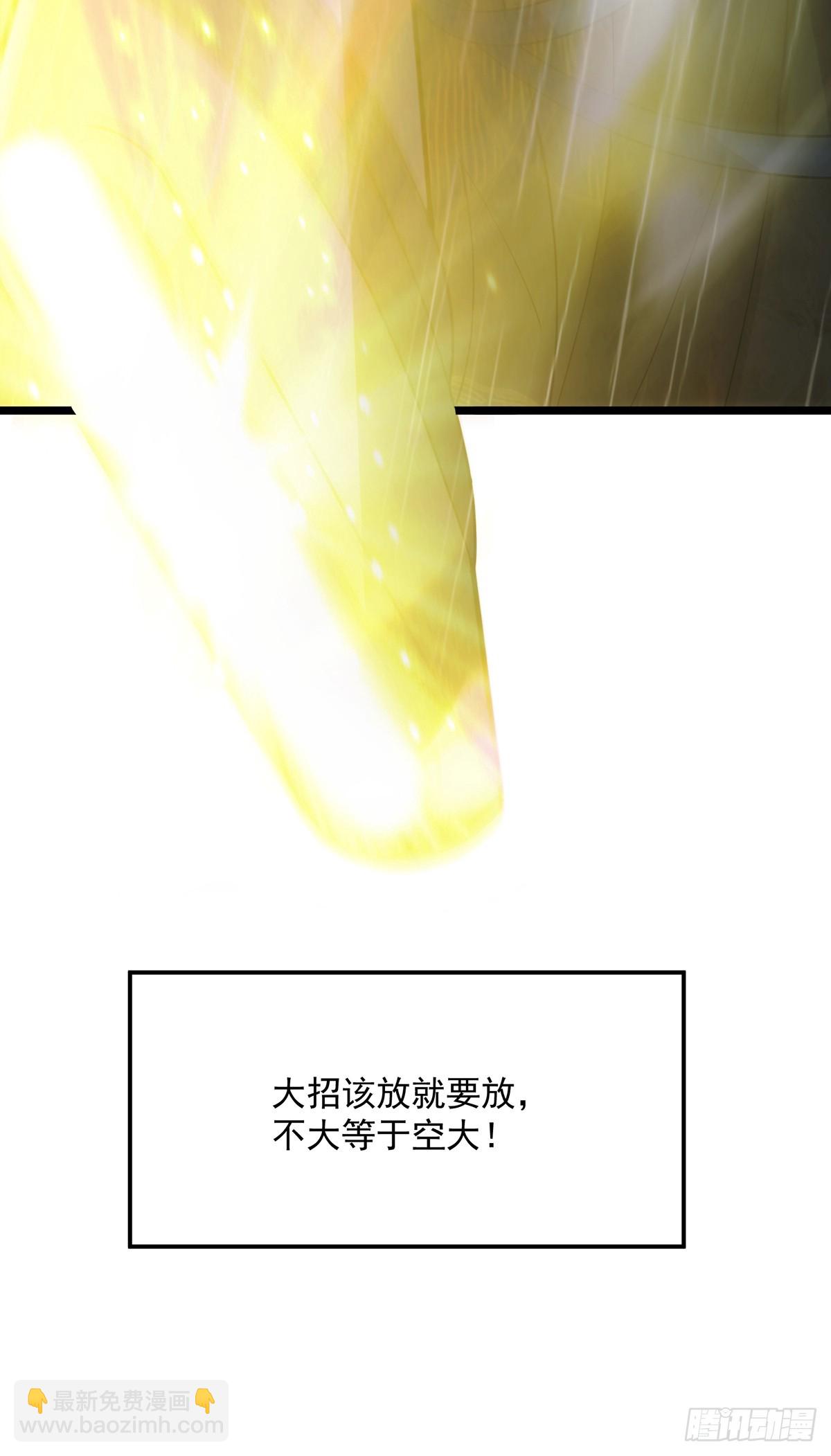 072 百分之一的剑气(1/2)-第74话
