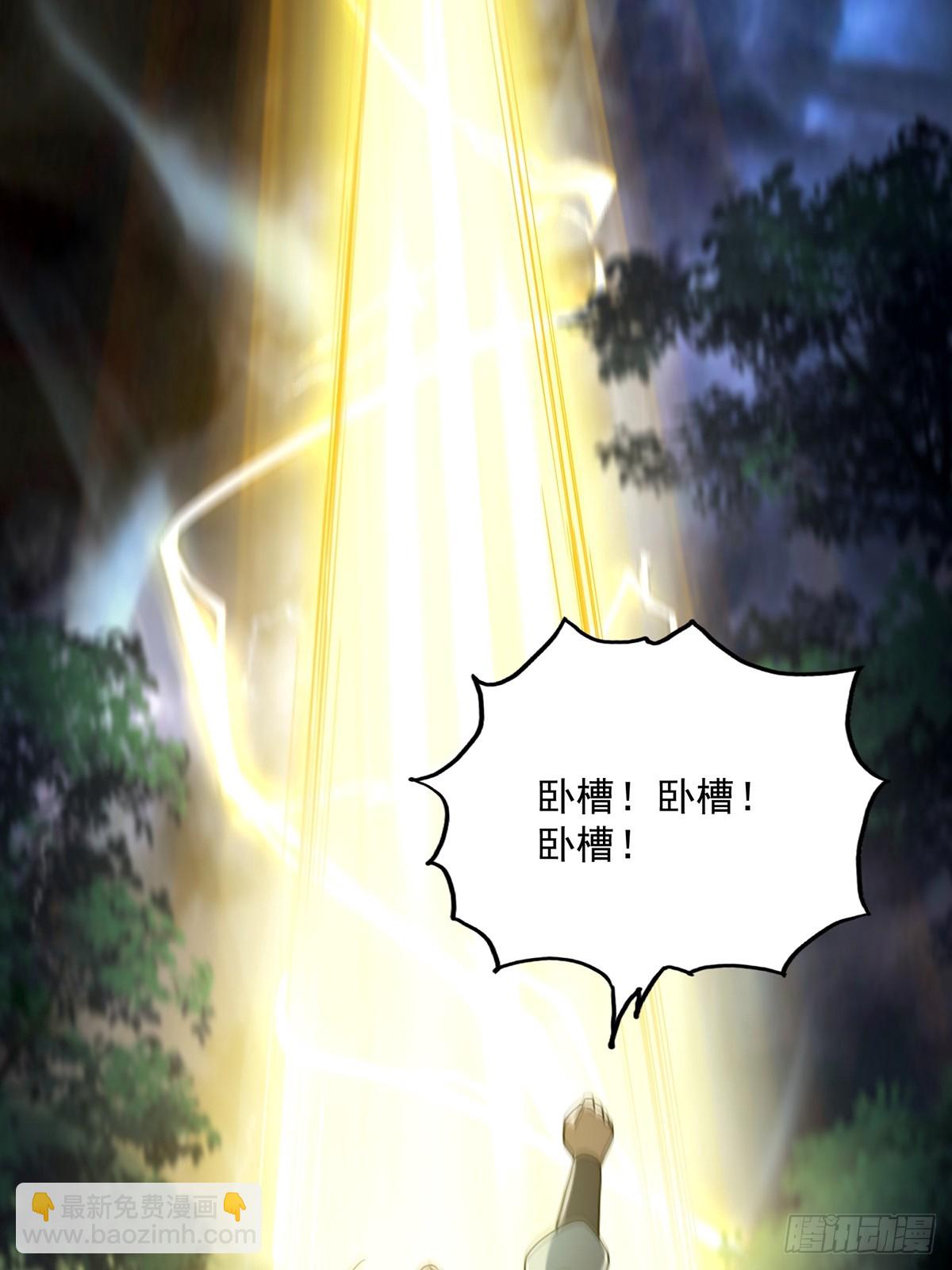 072 百分之一的剑气(1/2)-第74话