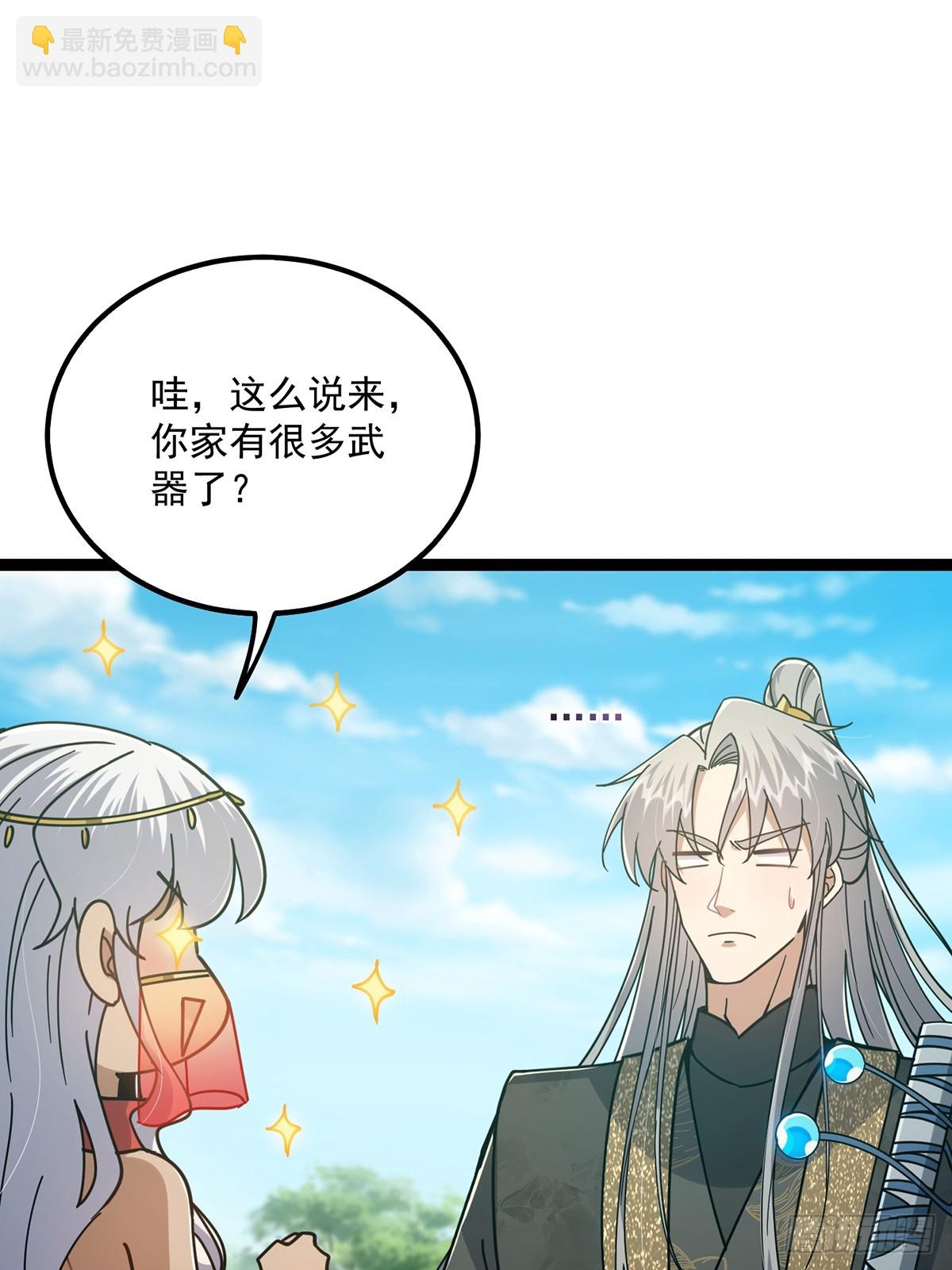 074 这是精神分裂？-第76话