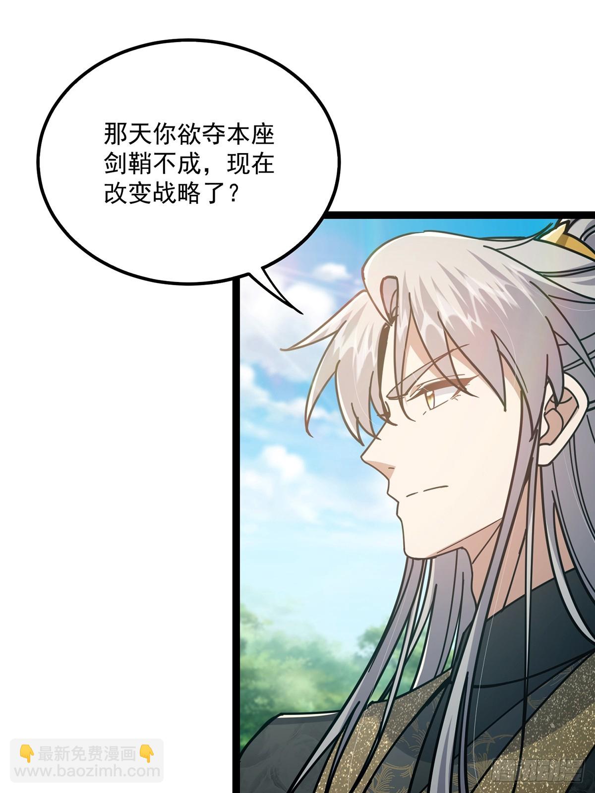 074 这是精神分裂？-第76话