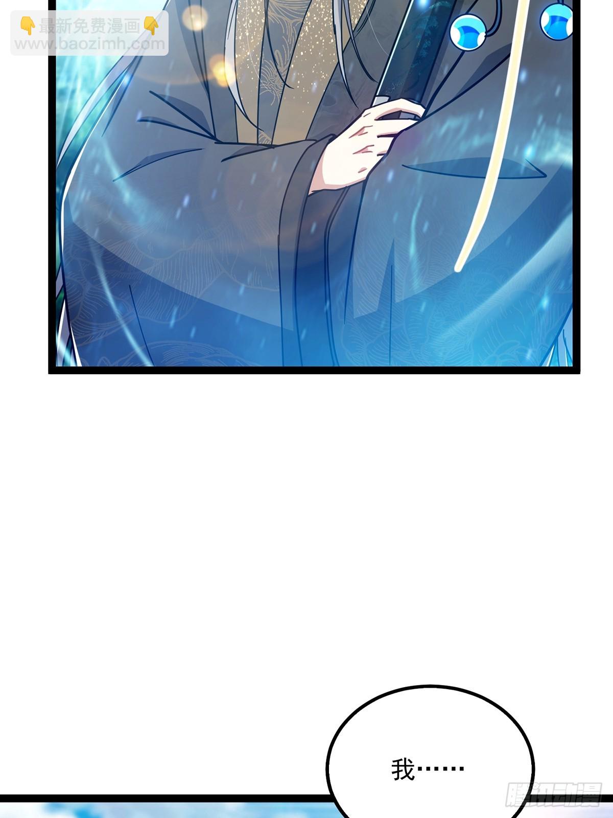074 这是精神分裂？-第76话