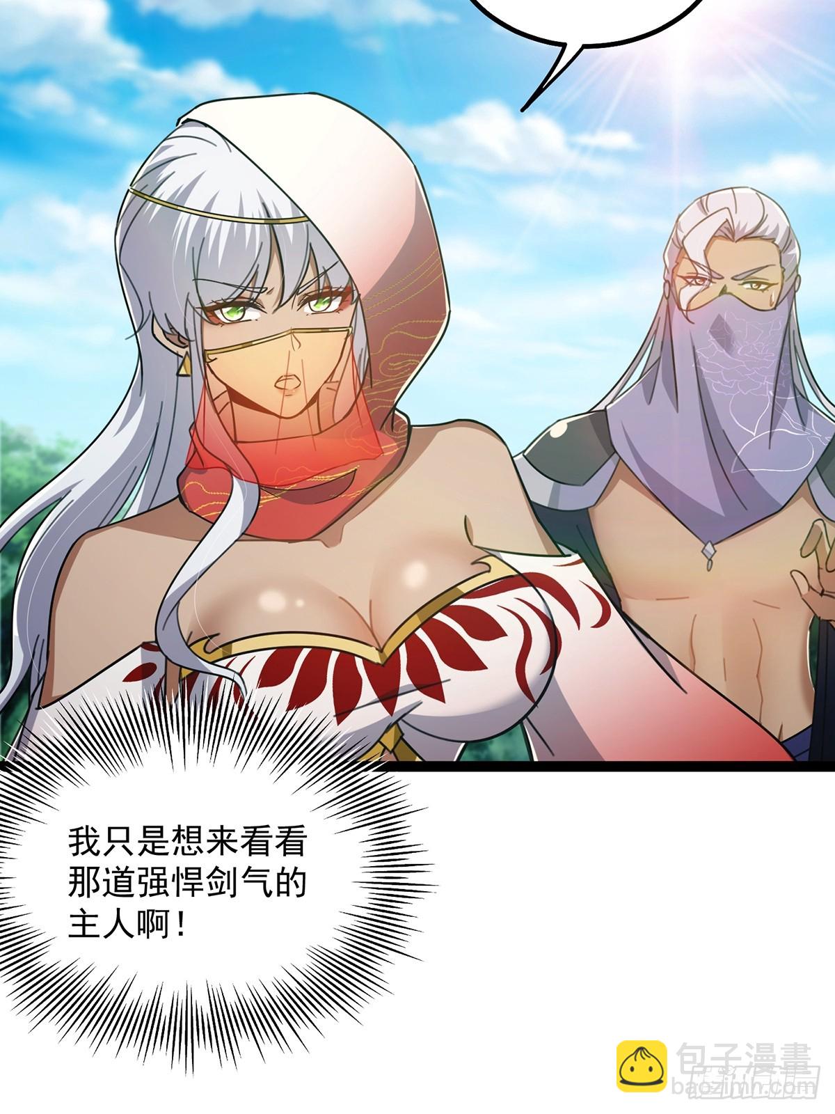 074 这是精神分裂？-第76话