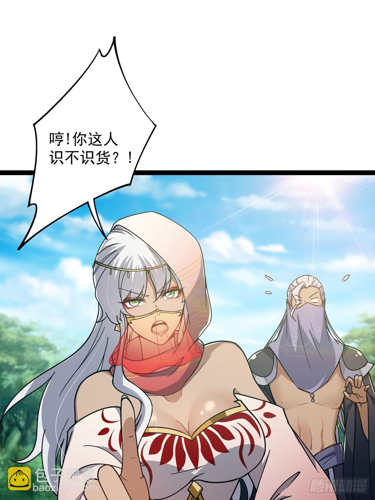 074 这是精神分裂？-第76话