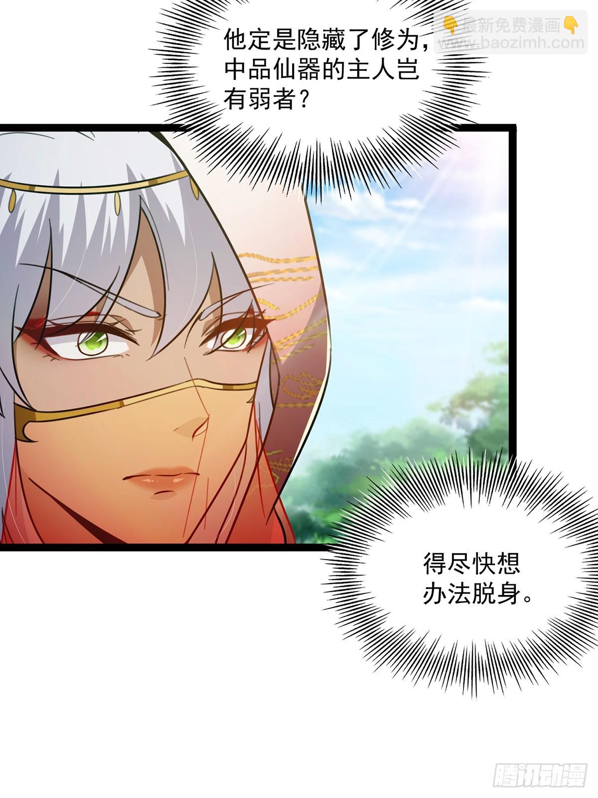 074 这是精神分裂？-第76话