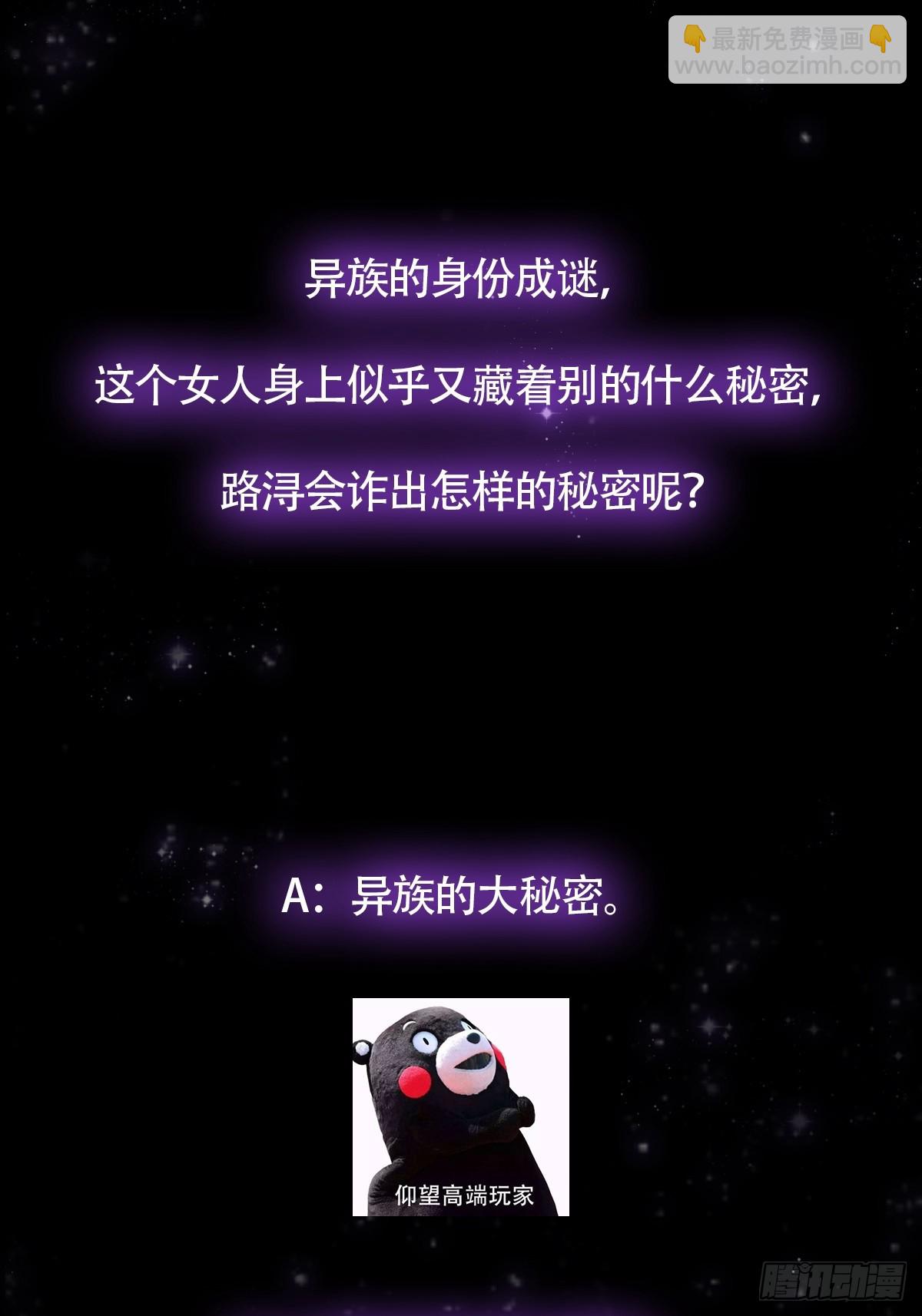 074 这是精神分裂？-第76话