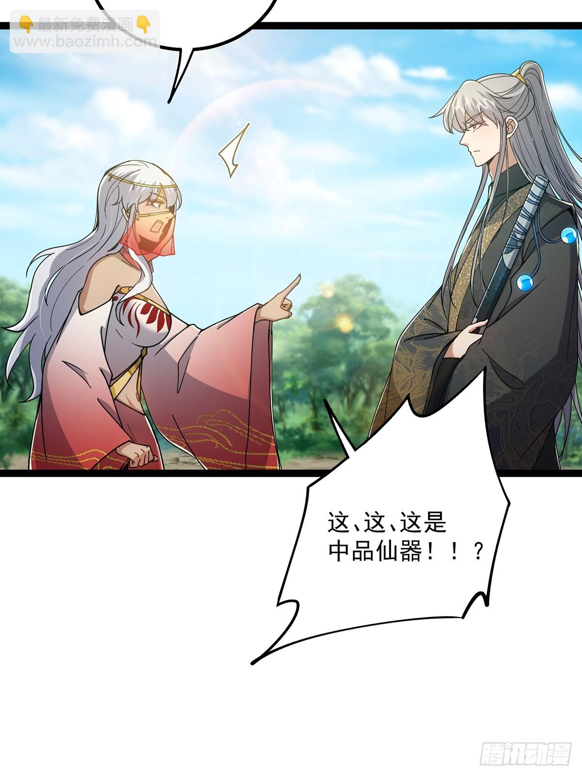 074 这是精神分裂？-第76话