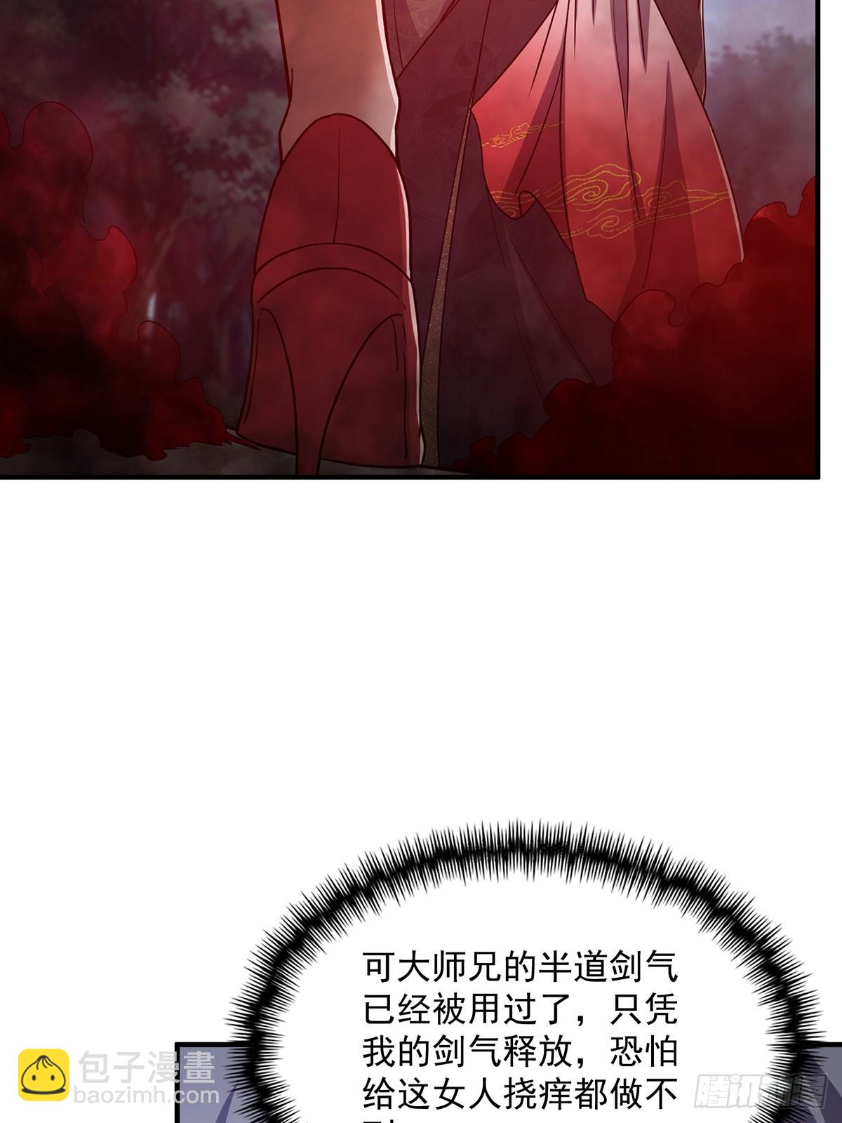 076 这是天赐的礼物！(1/2)-第78话