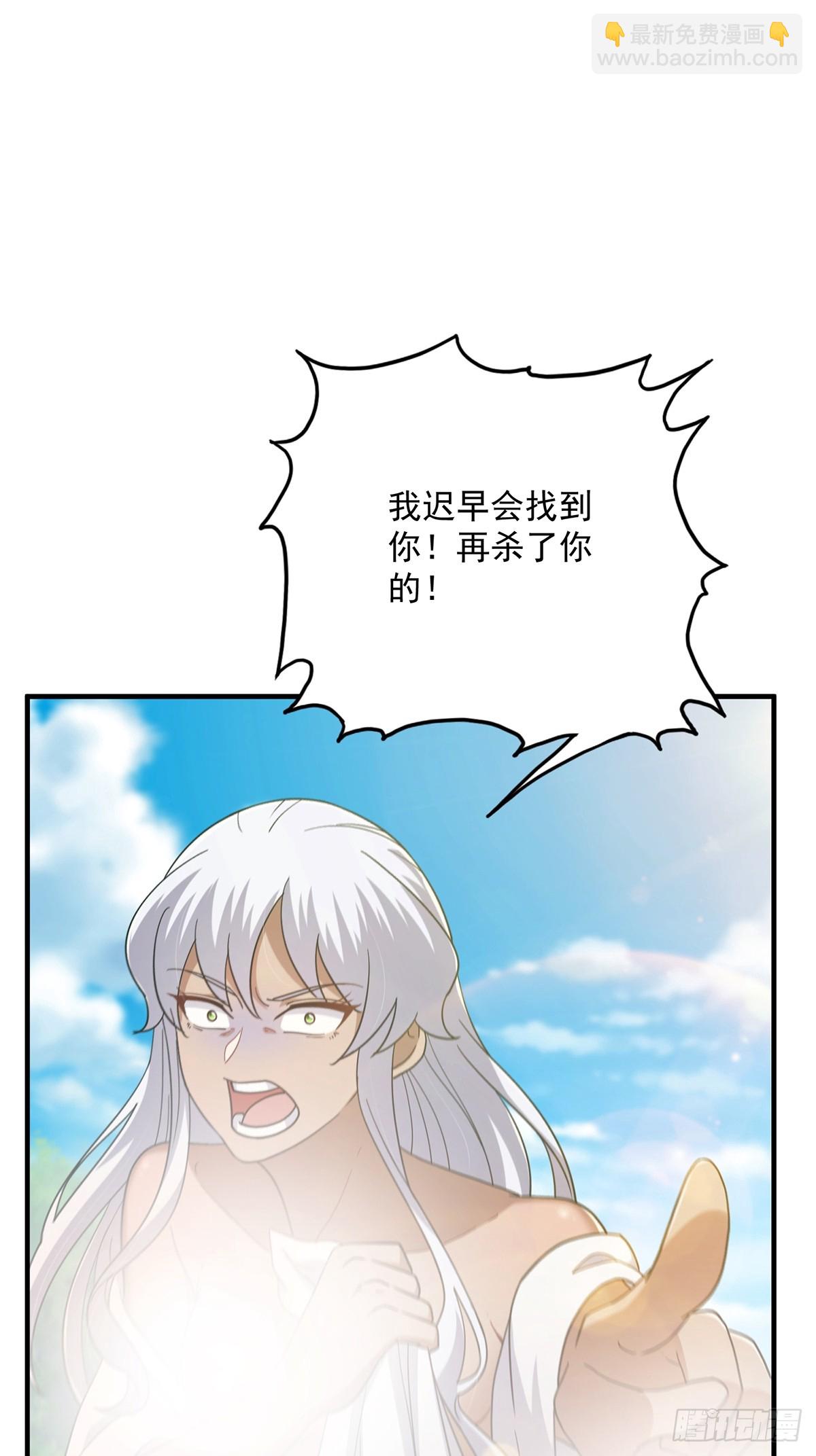 076 这是天赐的礼物！(1/2)-第78话