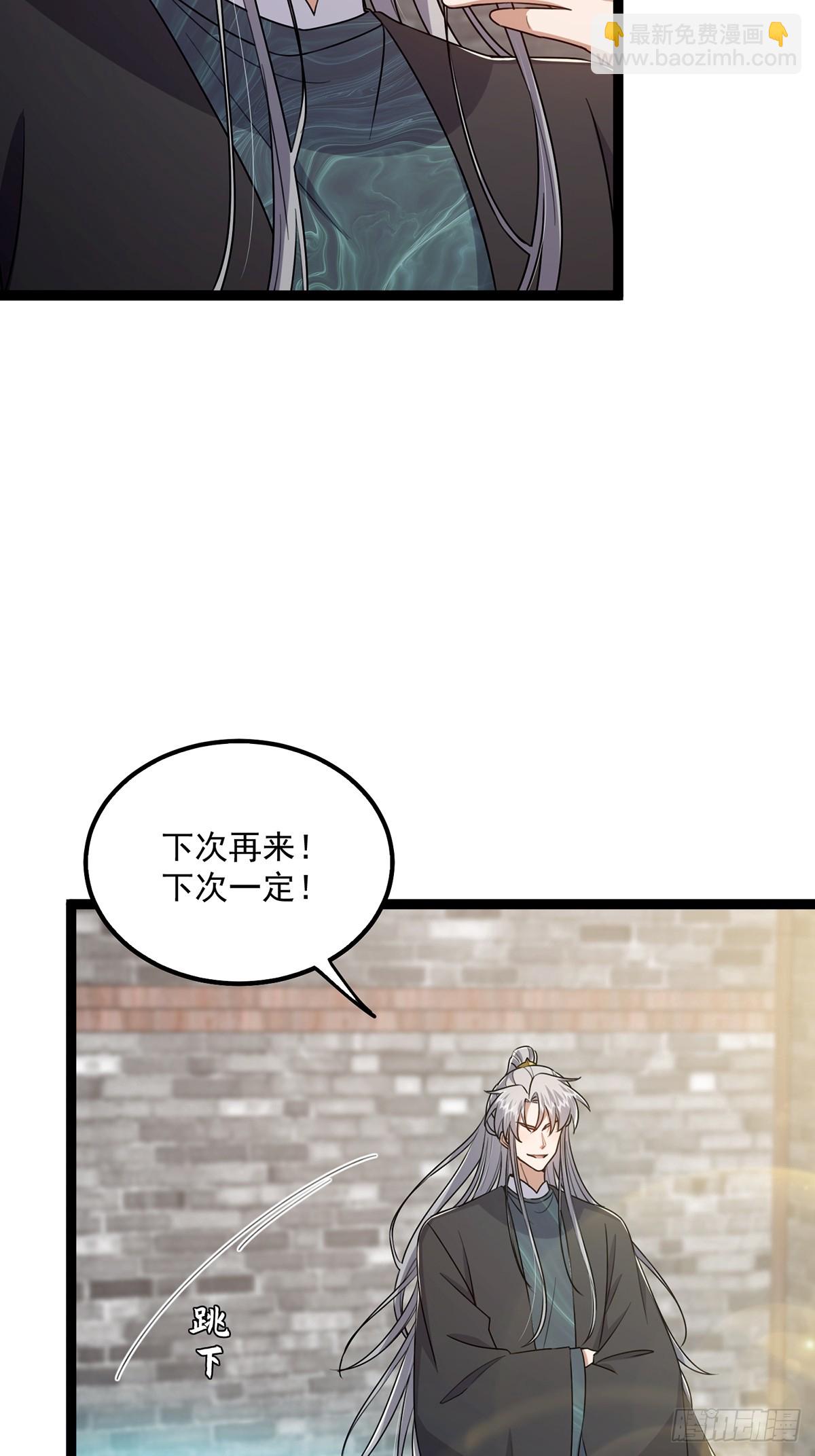 078 很急，她馋我身子！-第80话