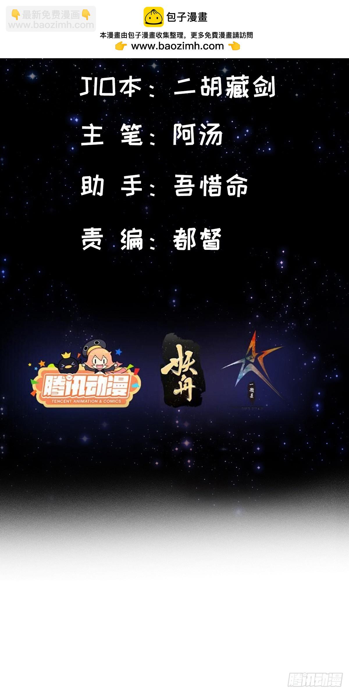 078 很急，她馋我身子！-第80话