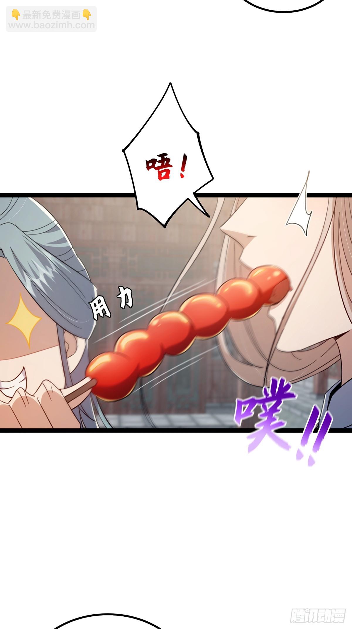078 很急，她馋我身子！-第80话