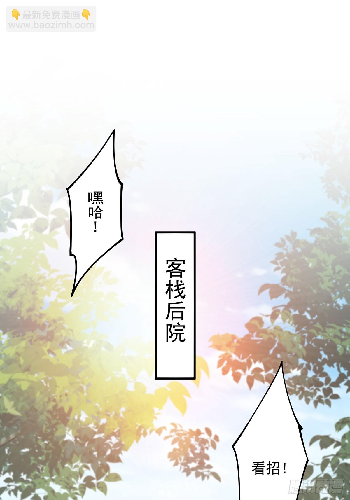 078 很急，她馋我身子！-第80话