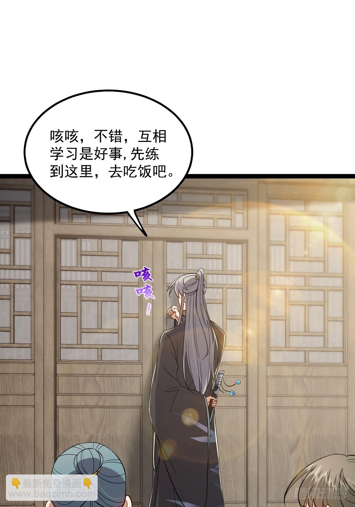 078 很急，她馋我身子！-第80话