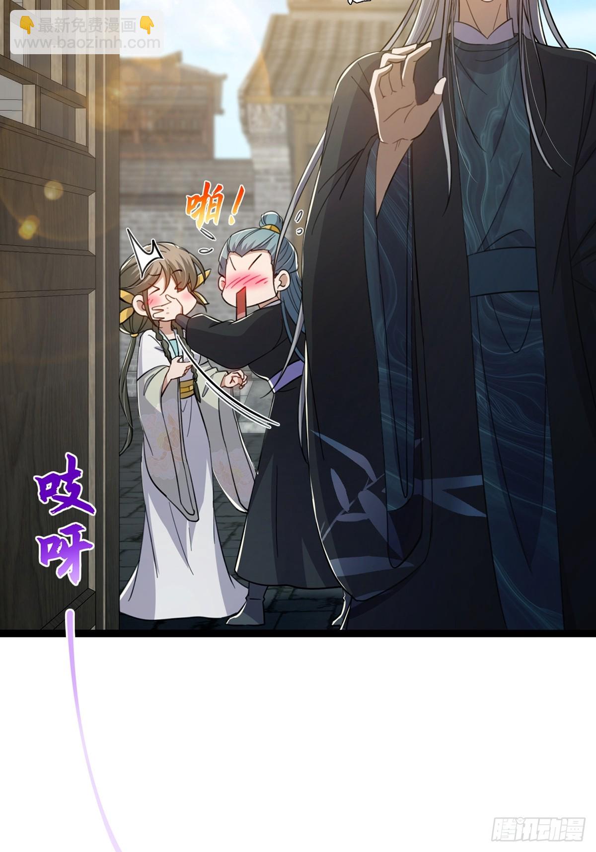 078 很急，她馋我身子！-第80话