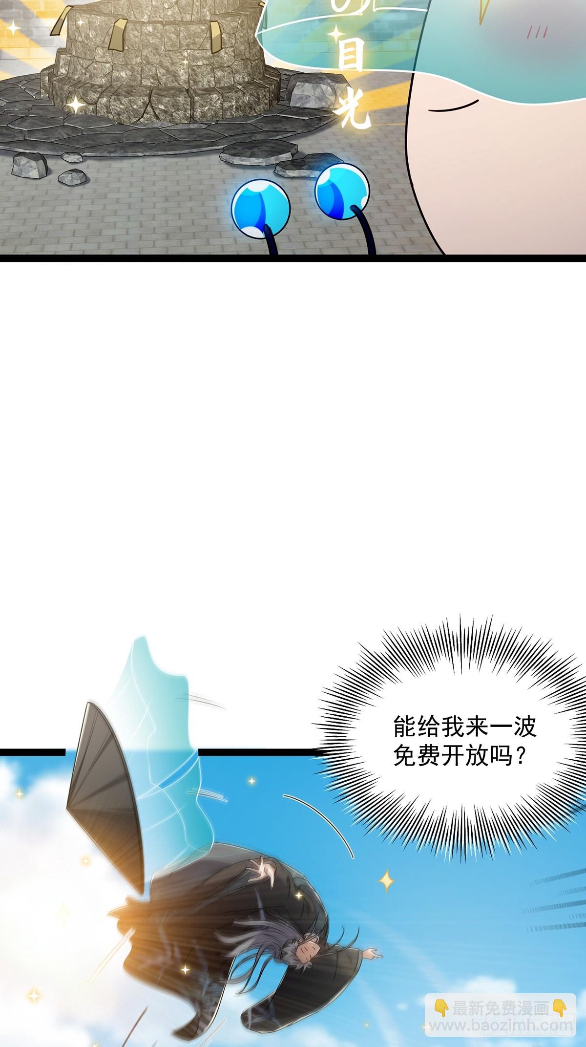 078 很急，她馋我身子！-第80话