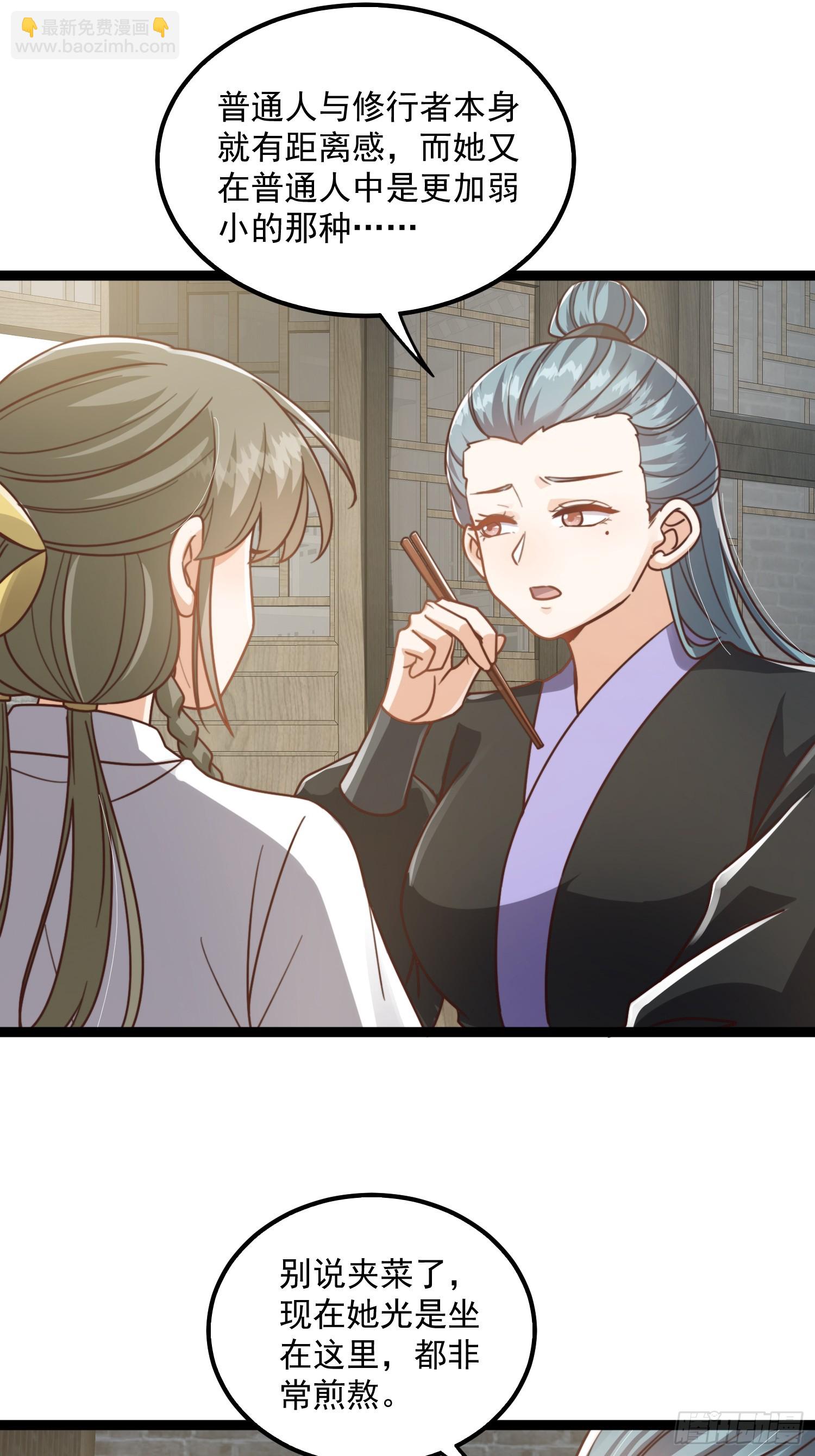 080 最是灿烂的那一天-第82话