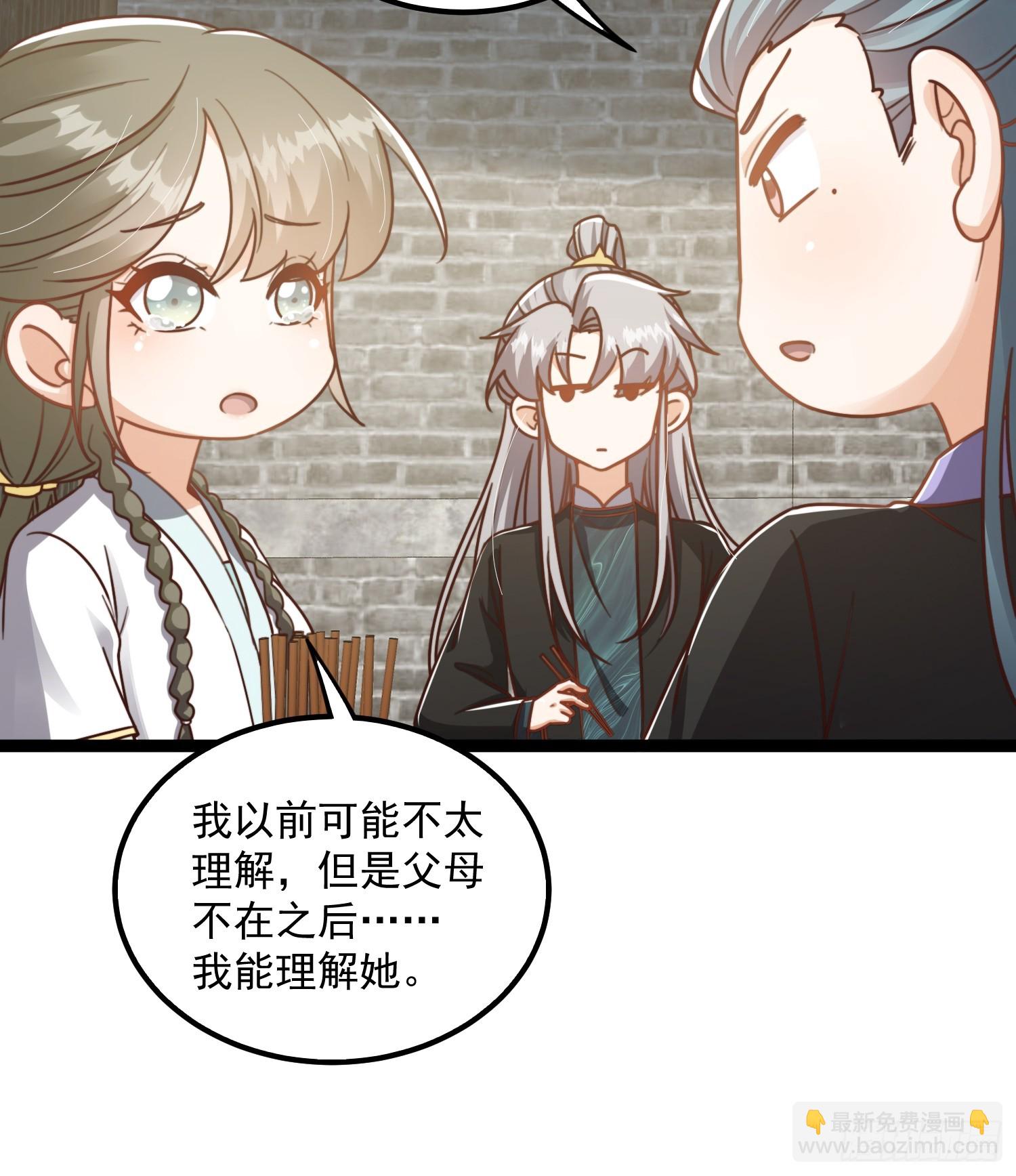 080 最是灿烂的那一天-第82话