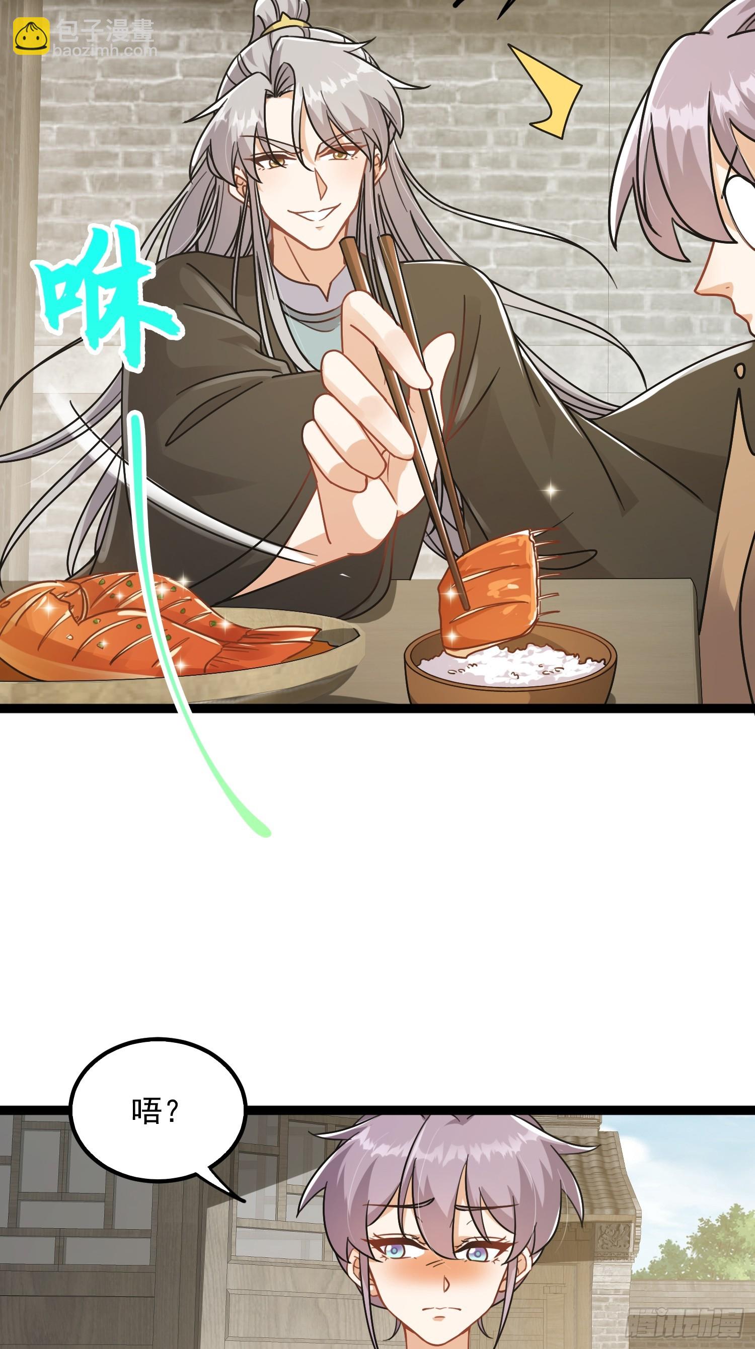 080 最是灿烂的那一天-第82话