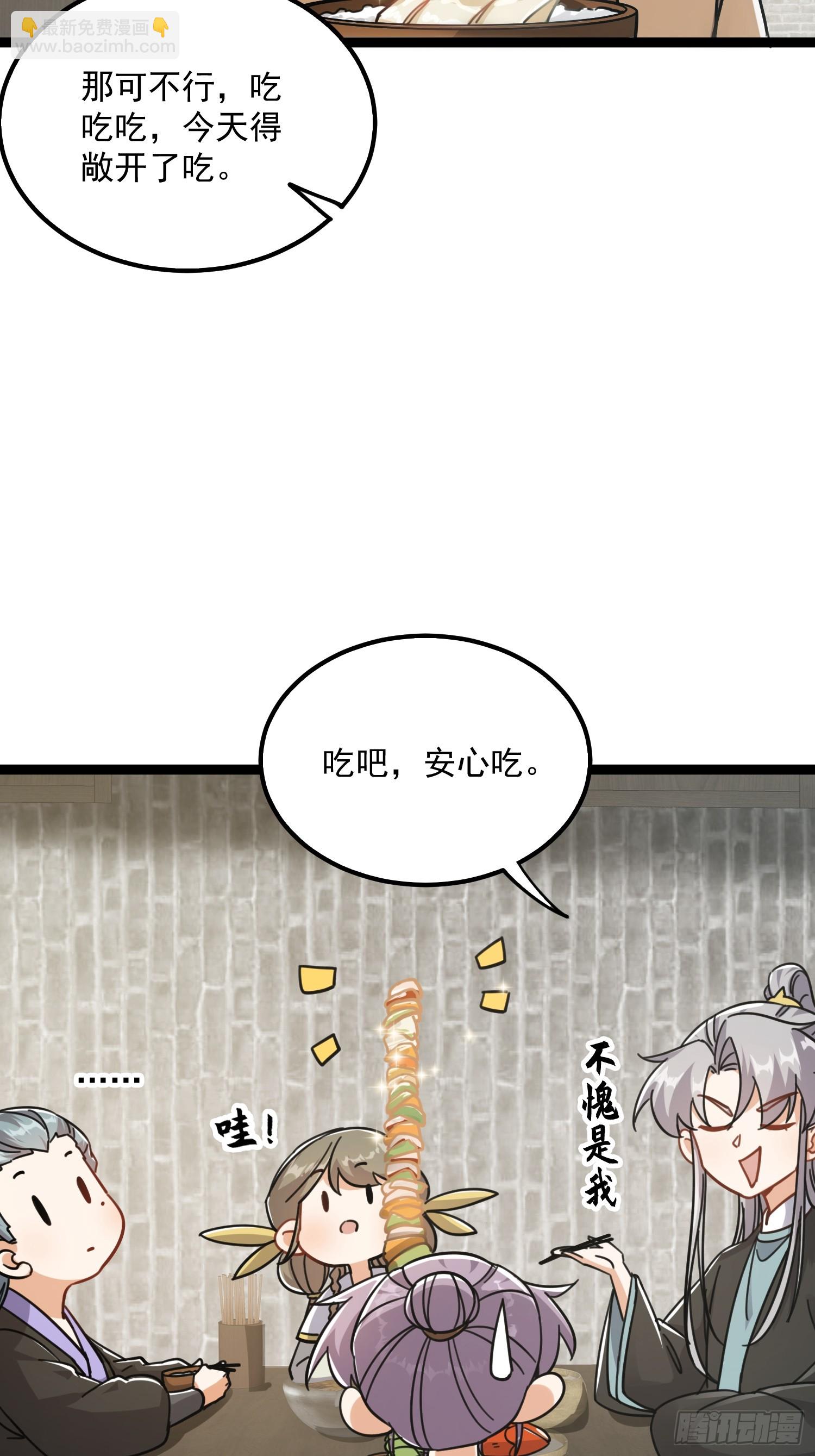 080 最是灿烂的那一天-第82话