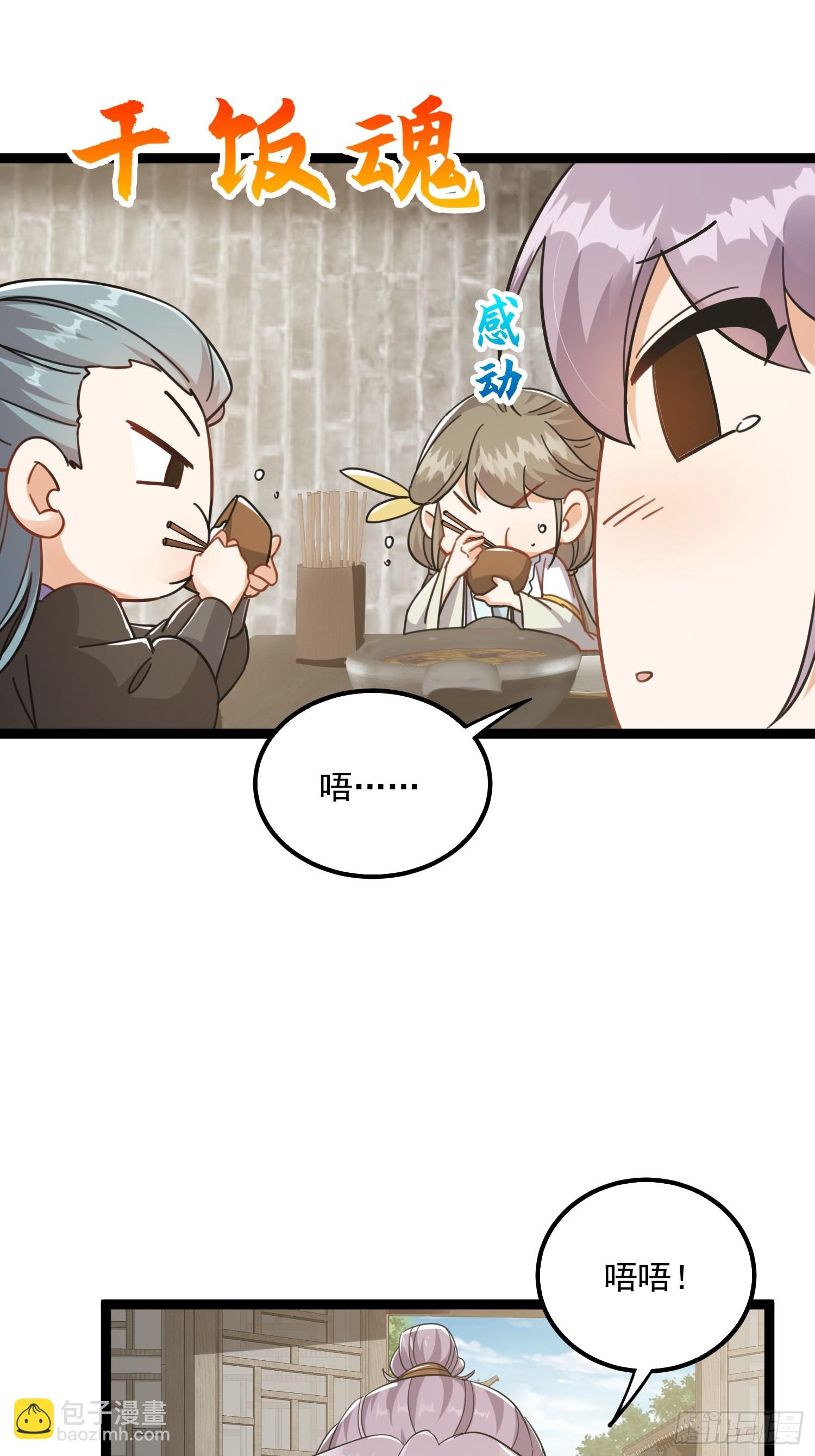 080 最是灿烂的那一天-第82话