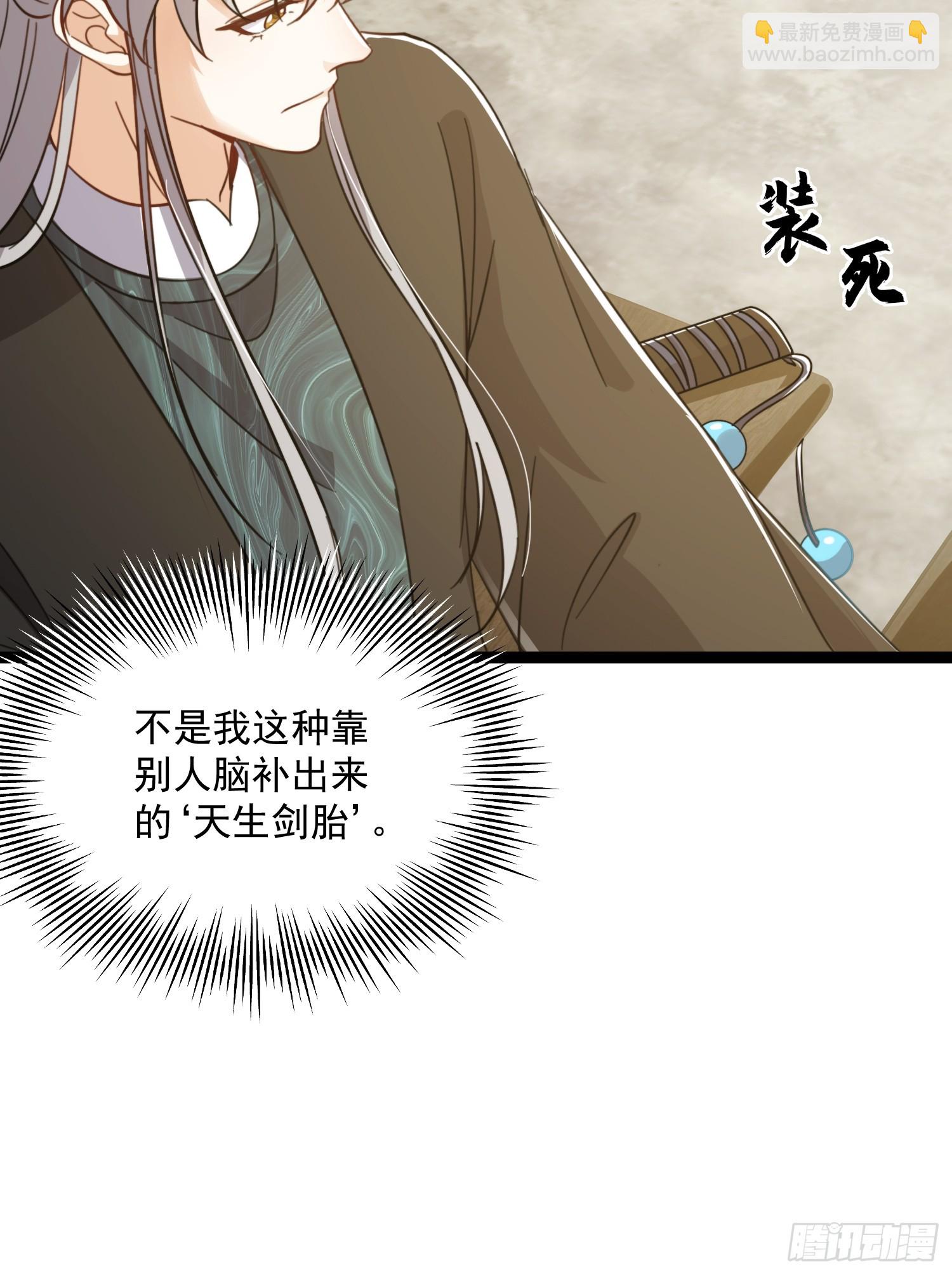 080 最是灿烂的那一天-第82话