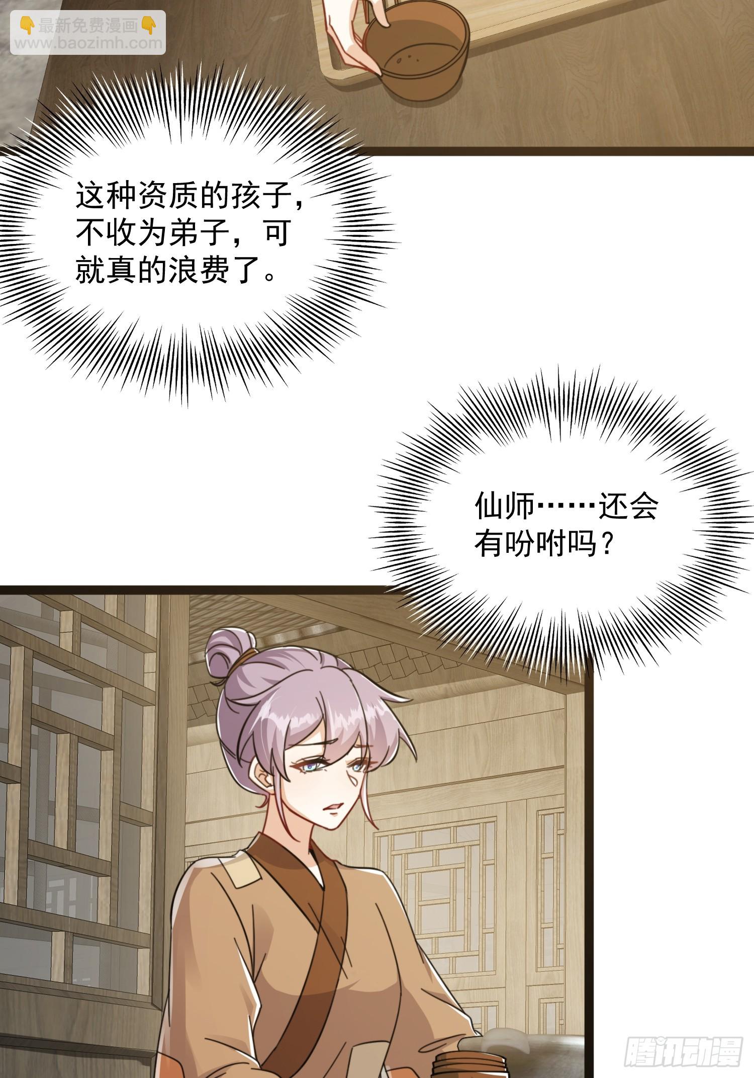 080 最是灿烂的那一天-第82话
