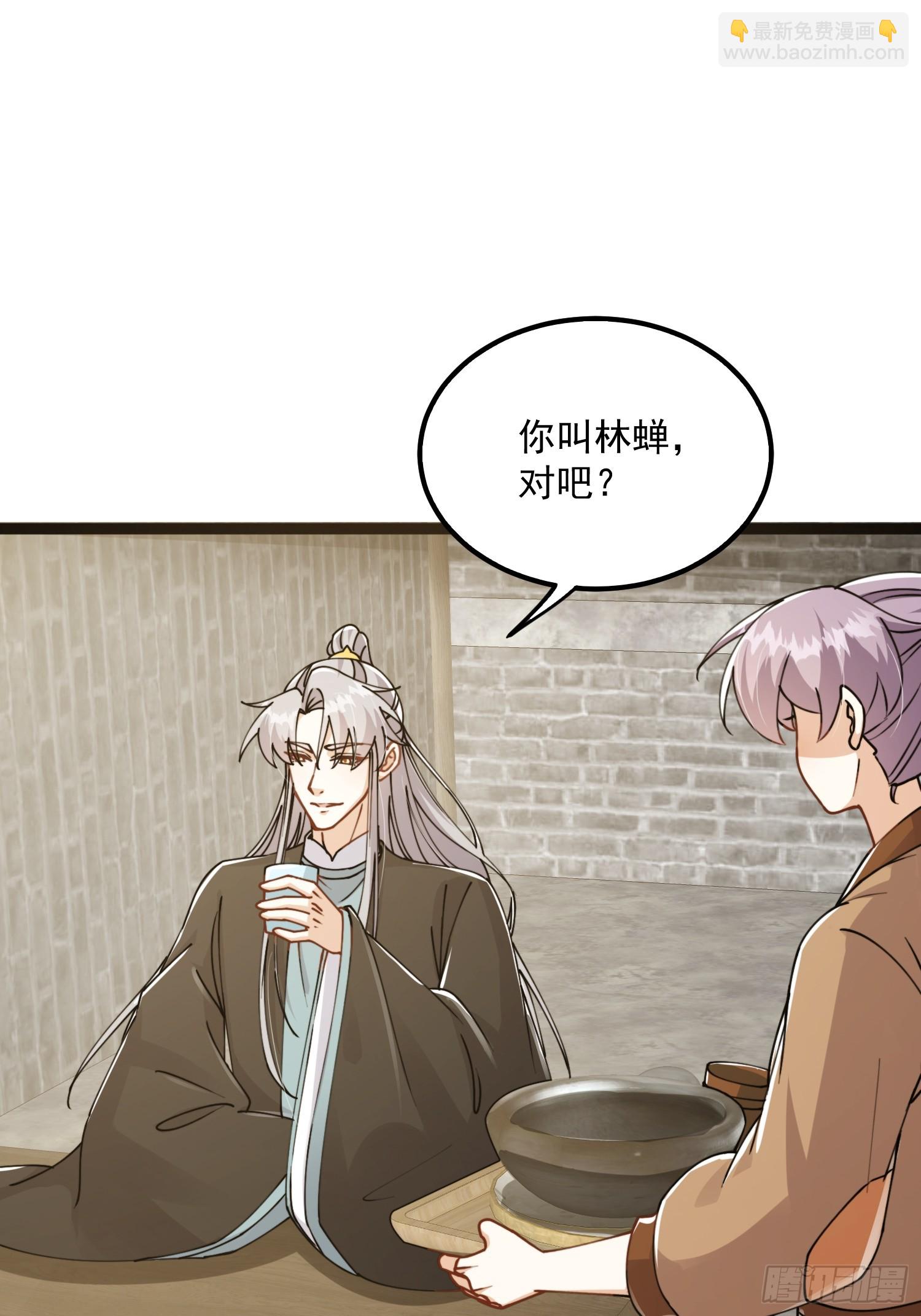 080 最是灿烂的那一天-第82话