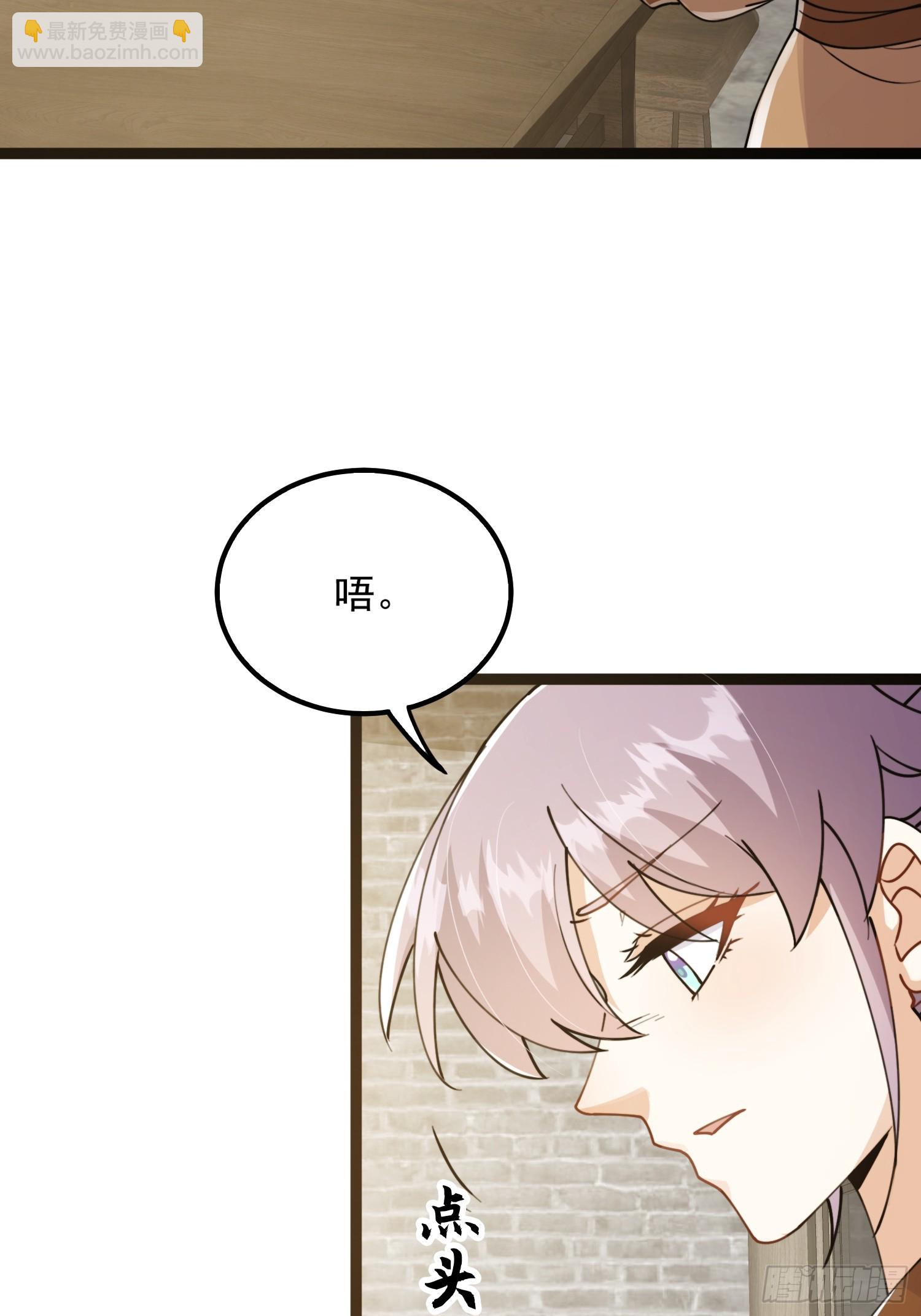 080 最是灿烂的那一天-第82话
