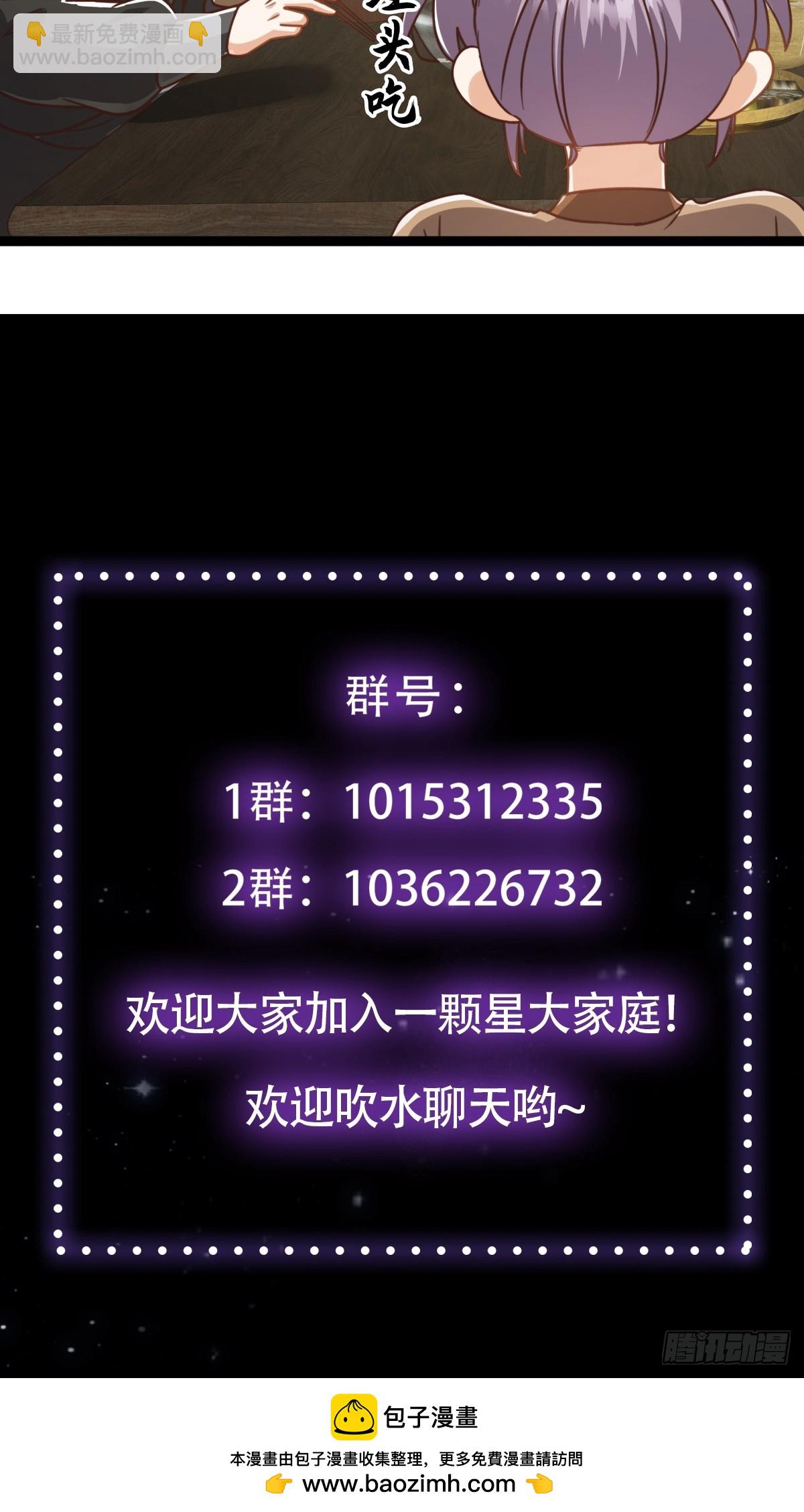 080 最是灿烂的那一天-第82话