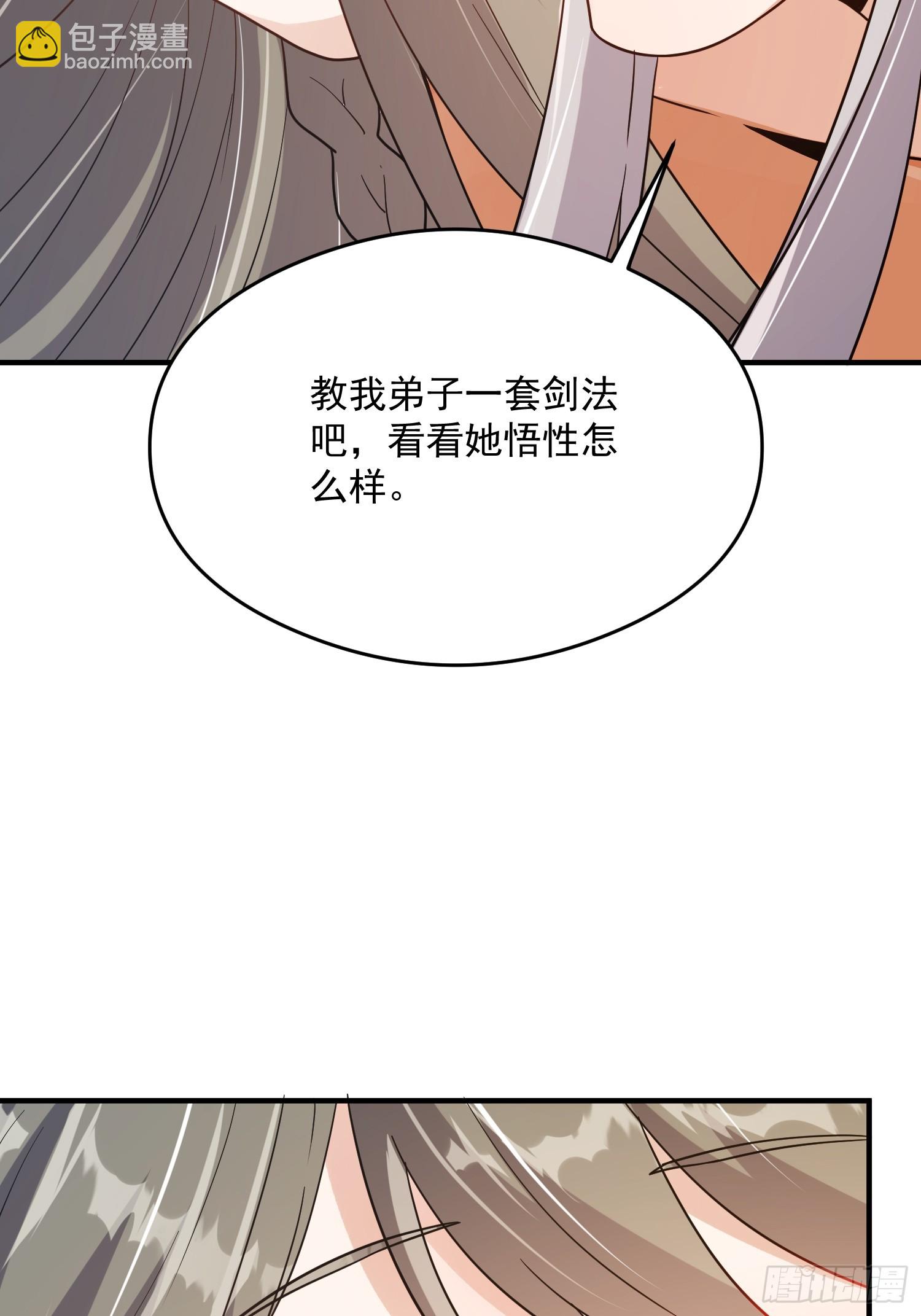 084 防高血厚的女战士(1/2)-第86话