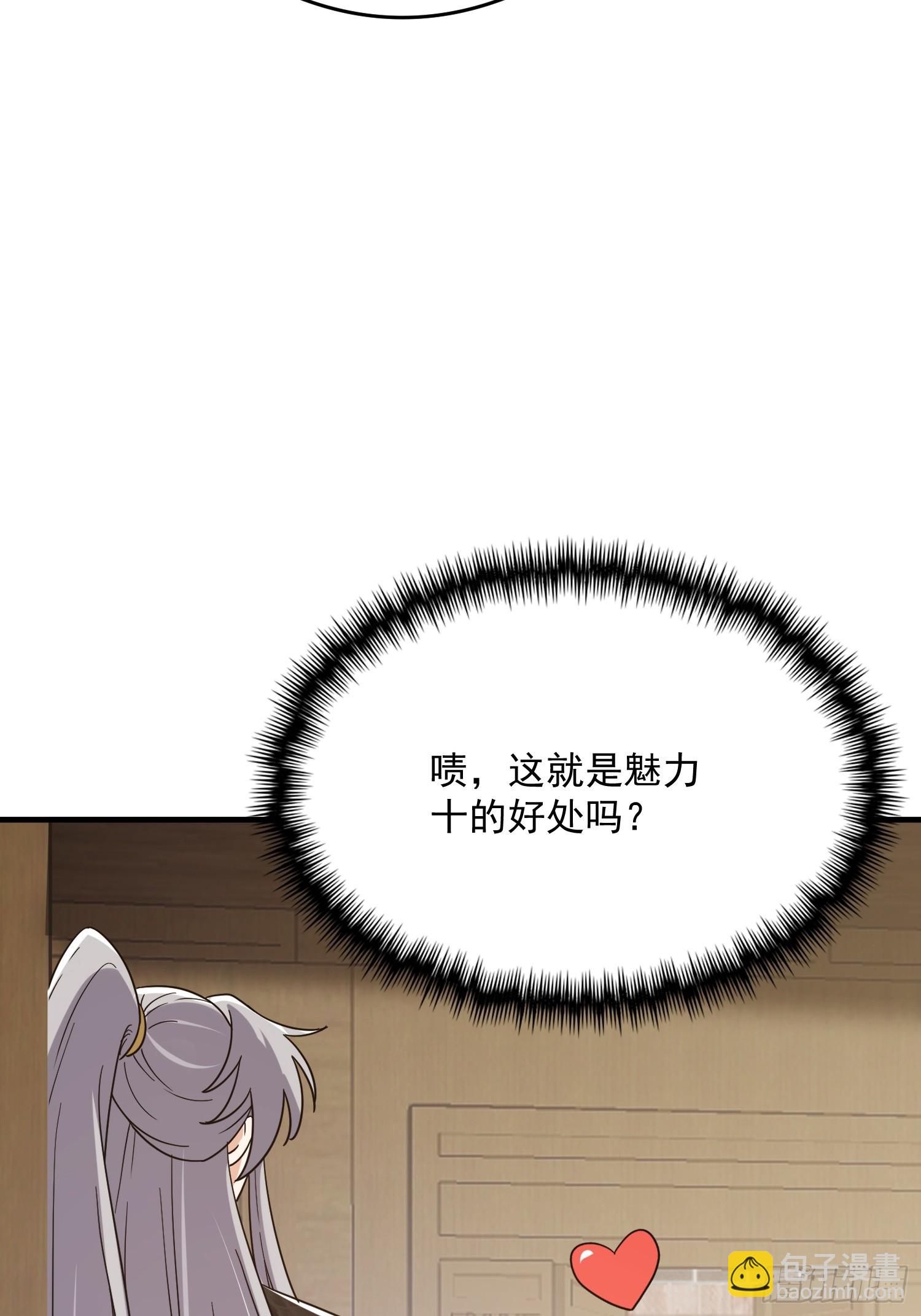 084 防高血厚的女战士(1/2)-第86话
