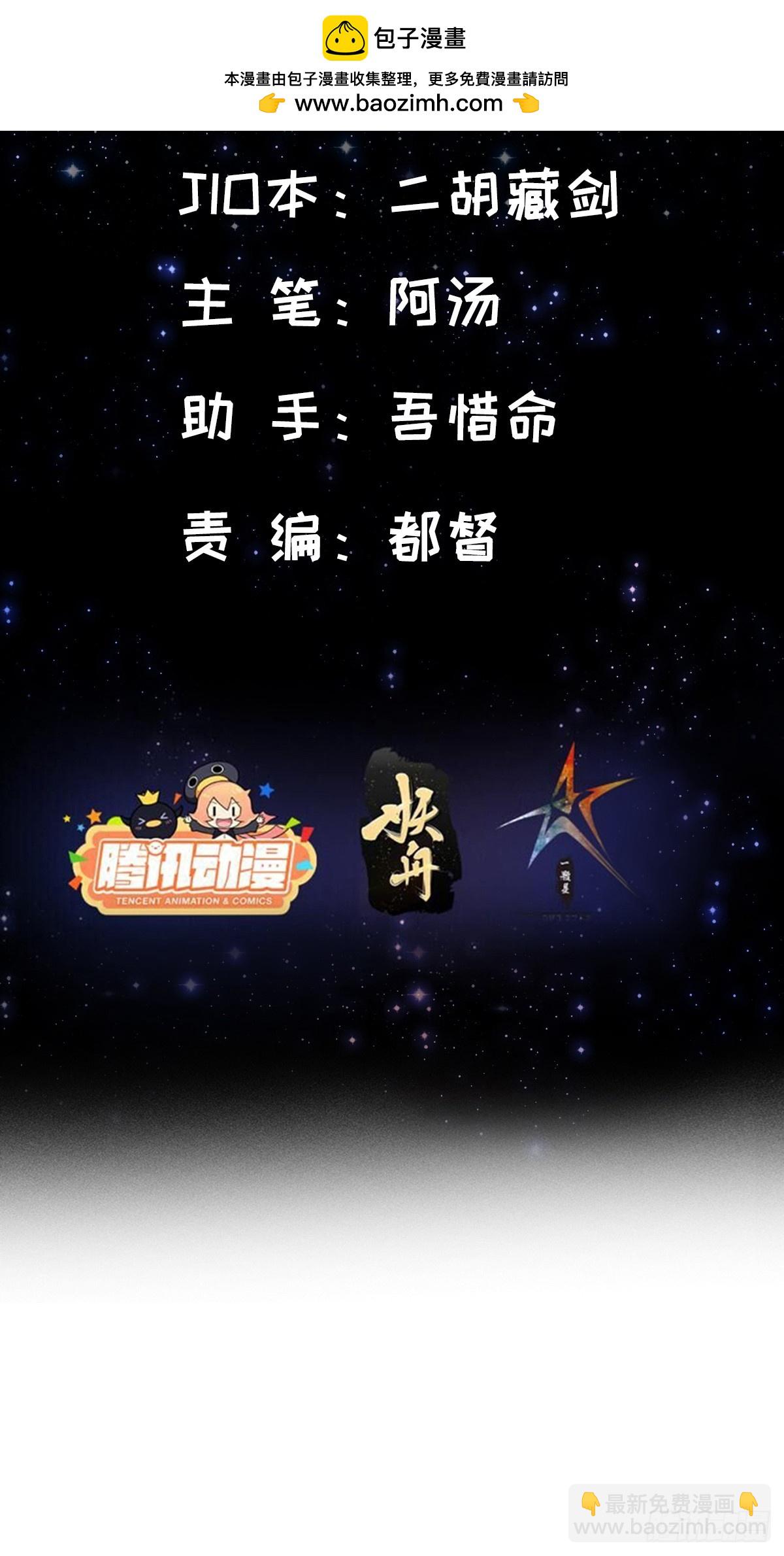 084 防高血厚的女战士(1/2)-第86话