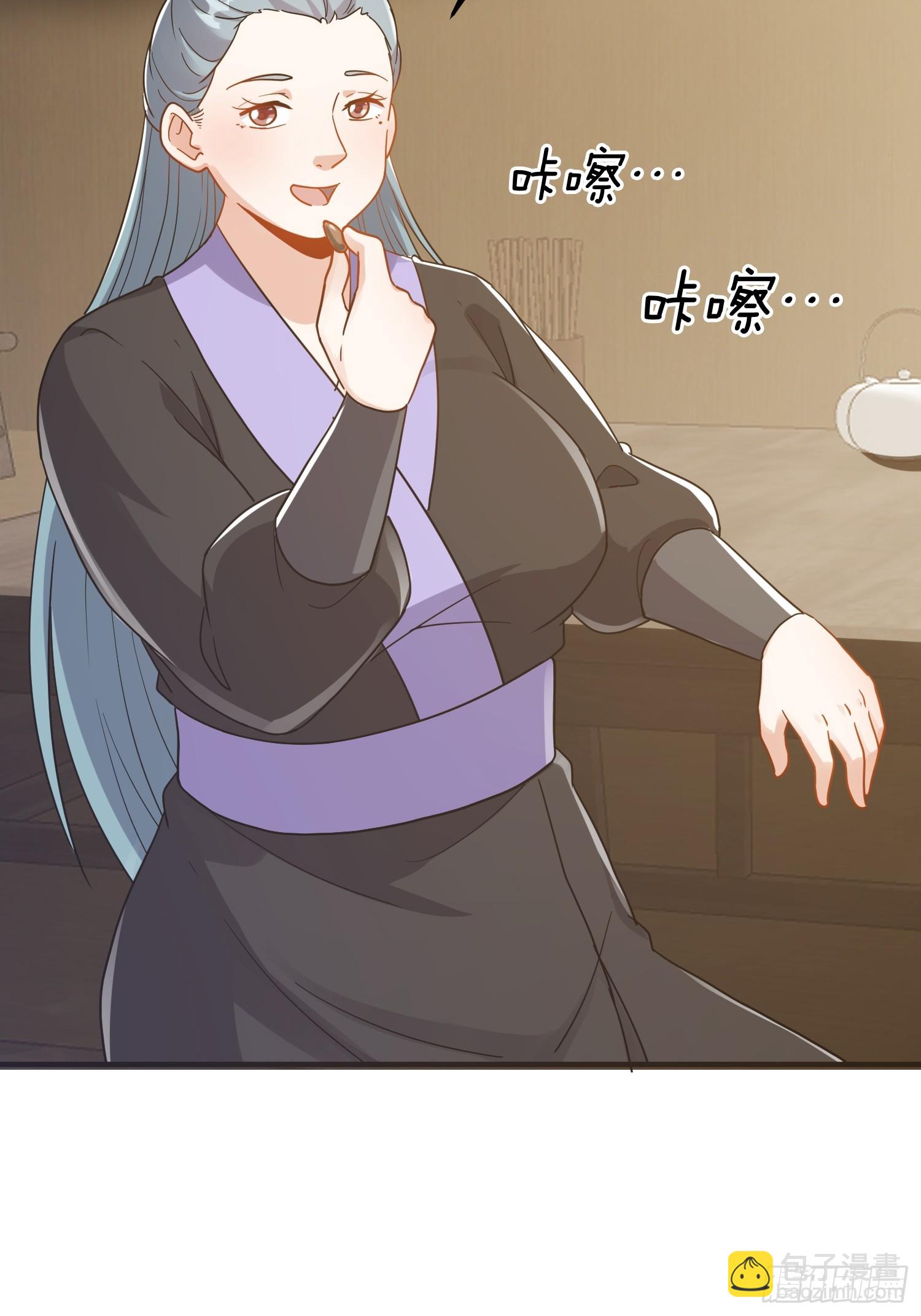 084 防高血厚的女战士(1/2)-第86话