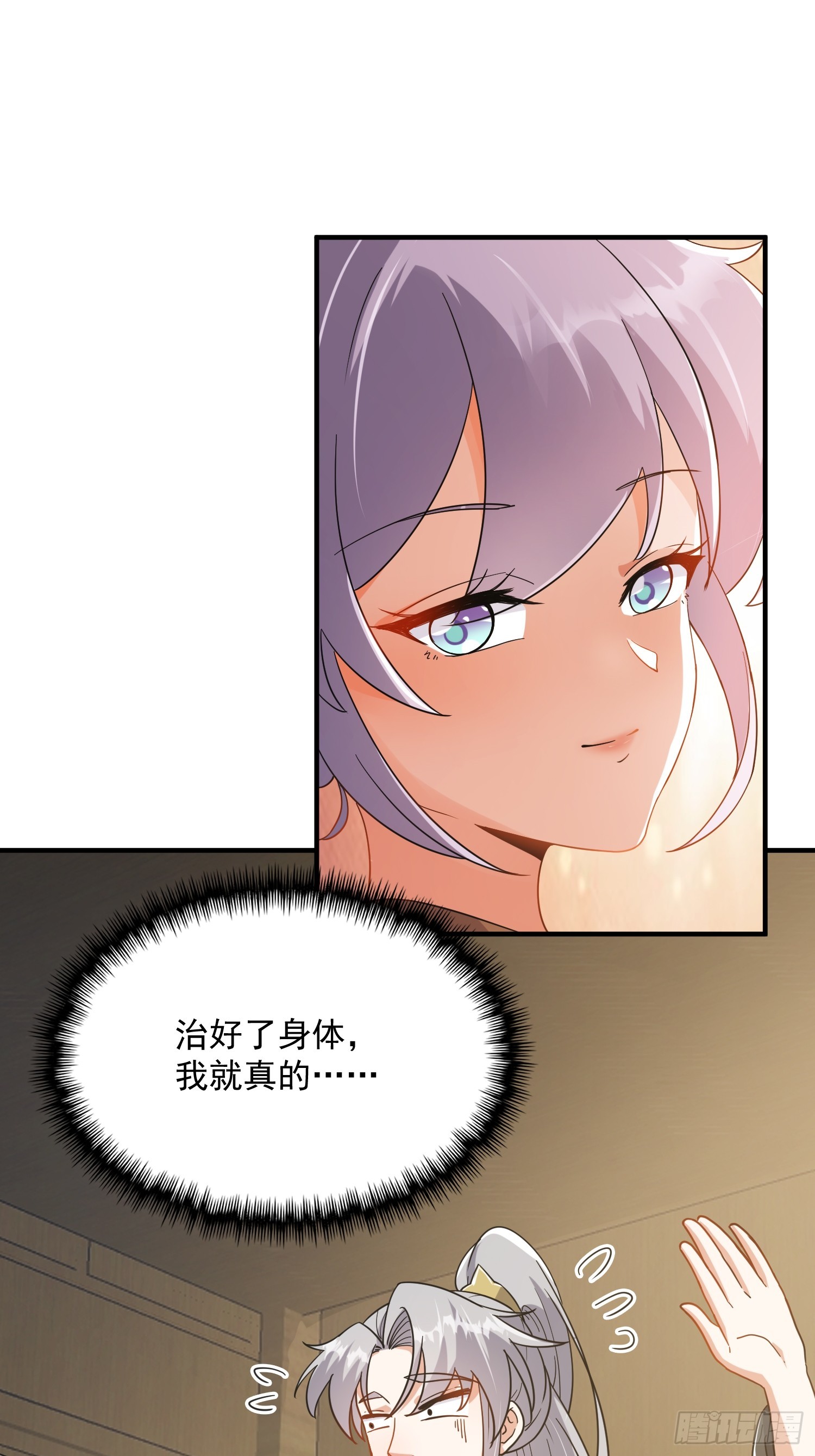 084 防高血厚的女战士(1/2)-第86话