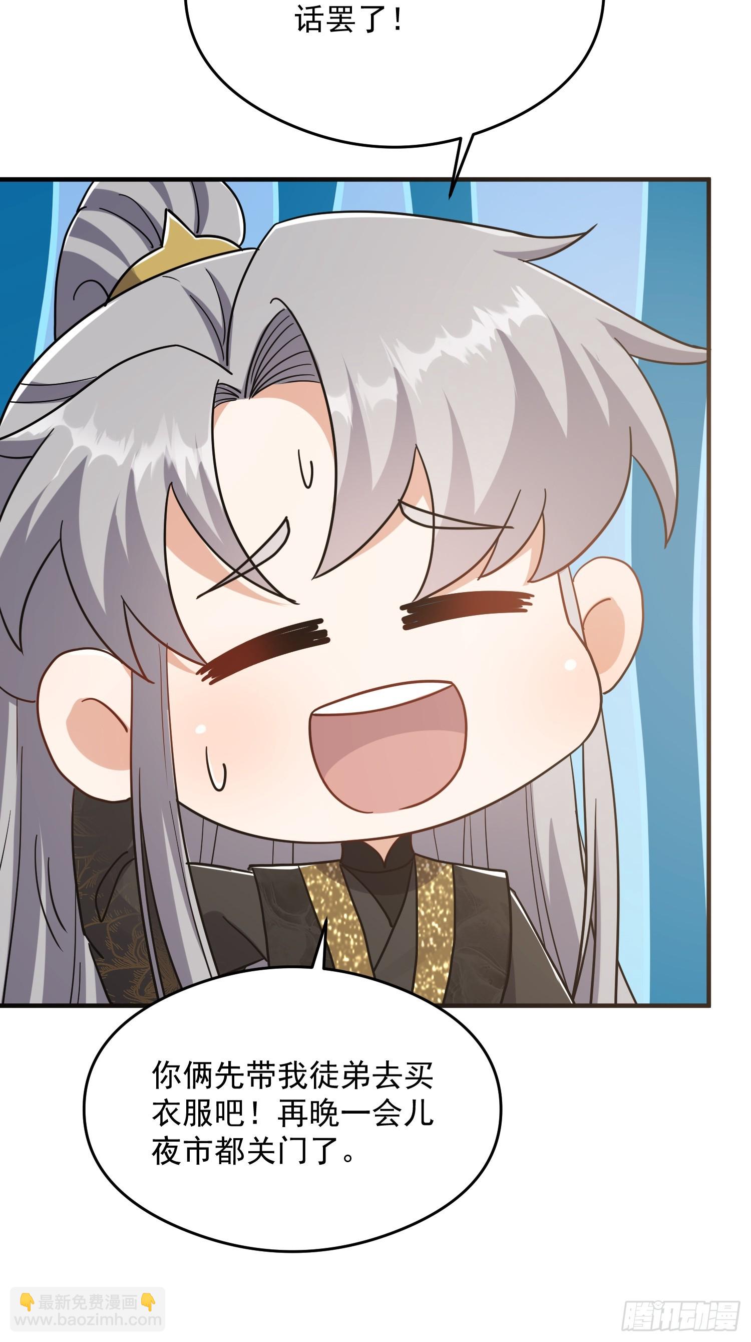 084 防高血厚的女战士(1/2)-第86话