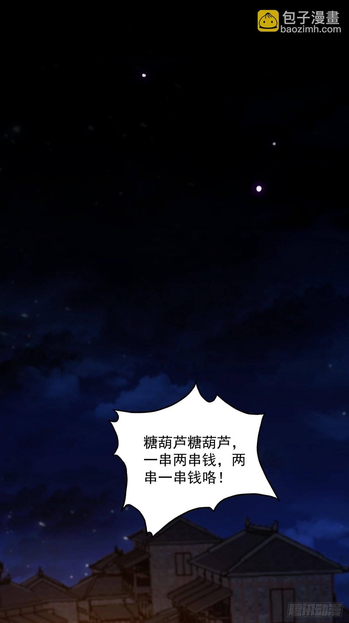 086 像我一样的天才！(1/2)-第88话
