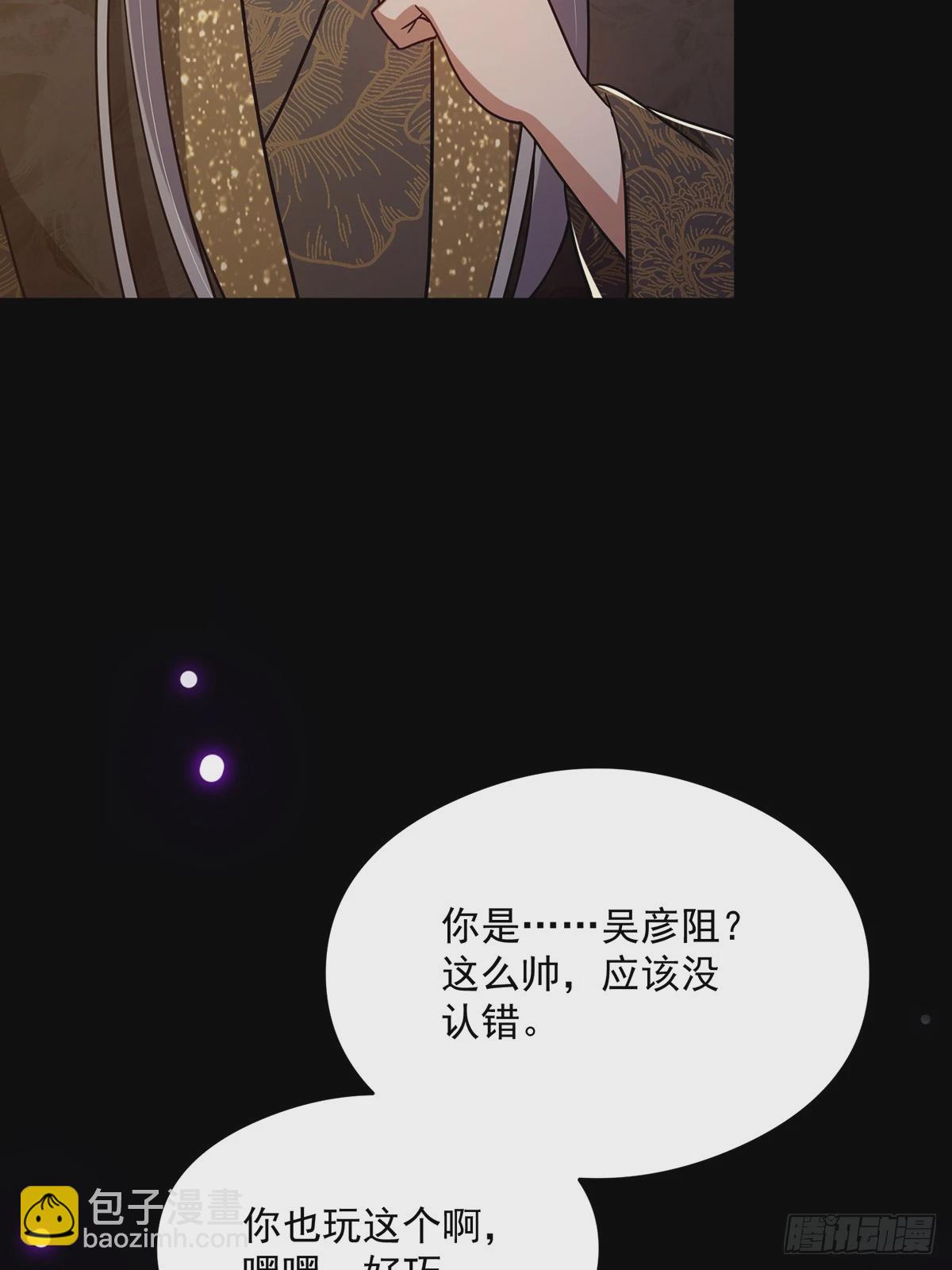 086 像我一样的天才！(1/2)-第88话