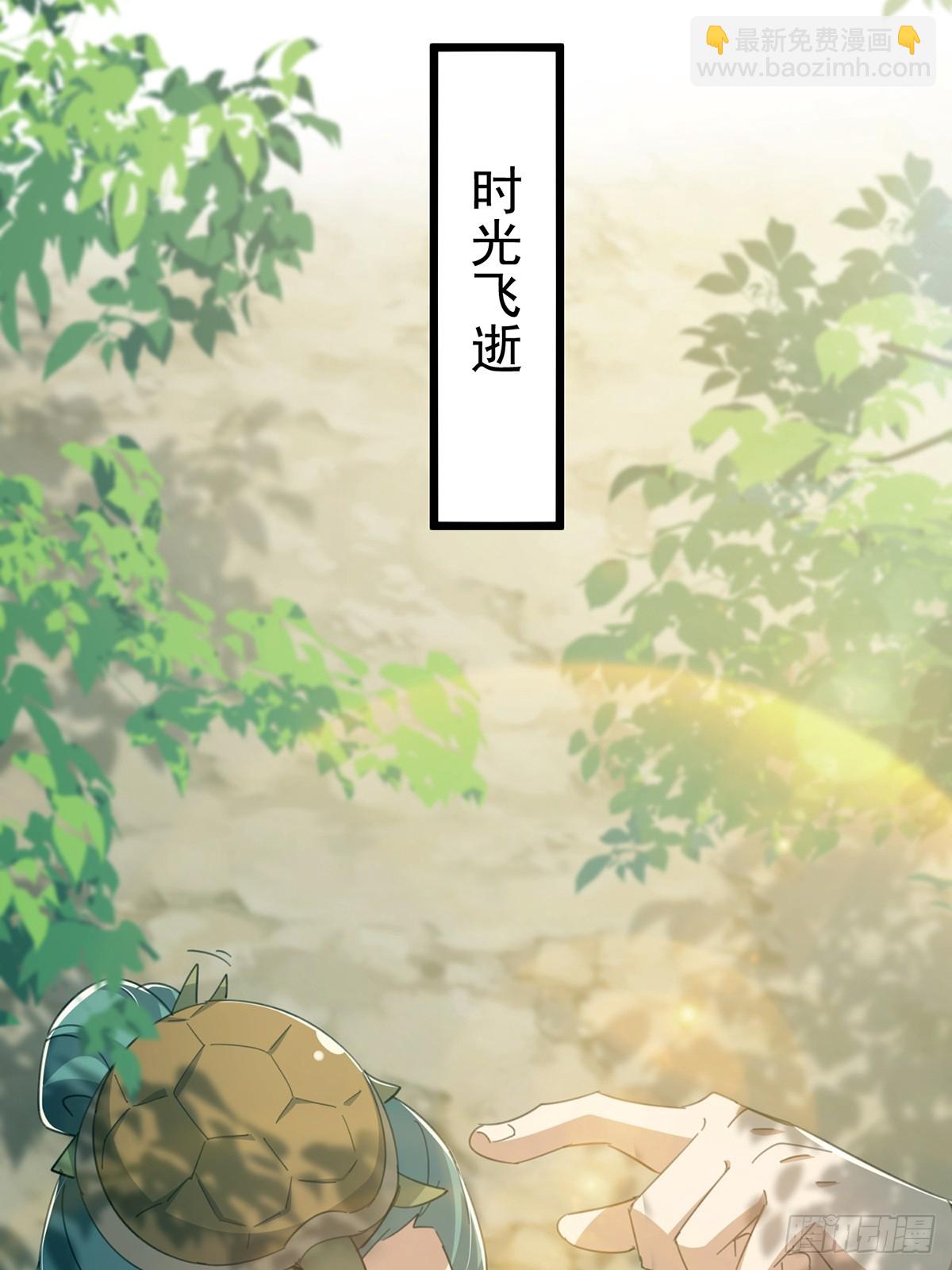 088 内测正式结束！(1/2)-第90话