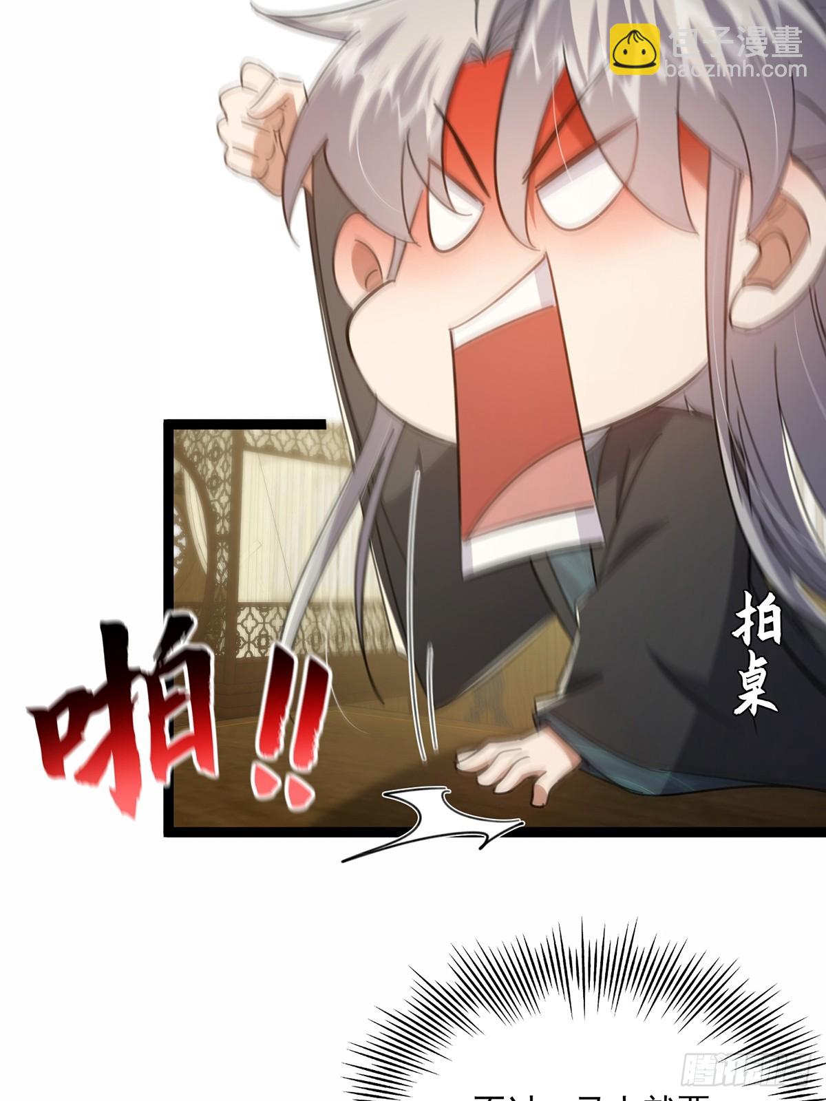 088 内测正式结束！(1/2)-第90话