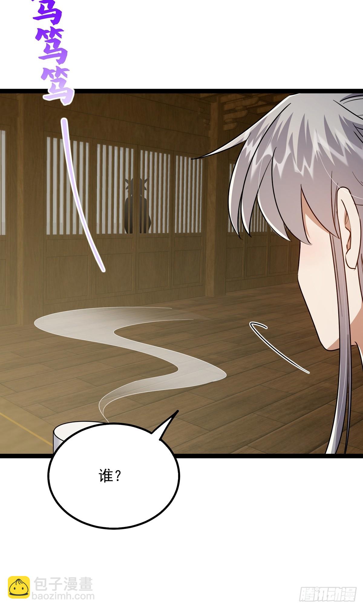 088 内测正式结束！(1/2)-第90话