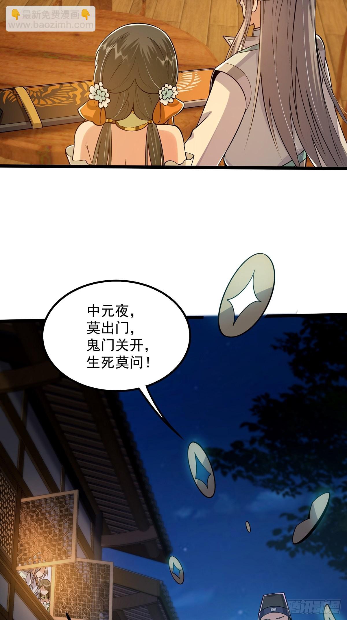 008 天尘界的修行者(1/2)-第10话