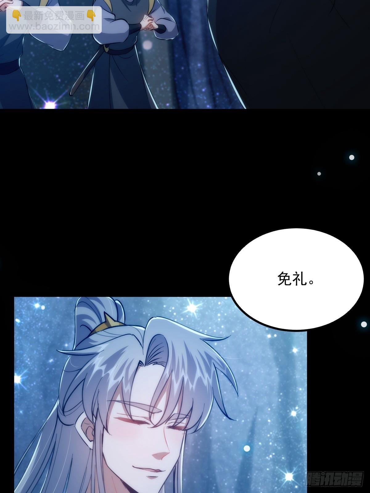 090 超级认真的路浔(1/2)-第92话