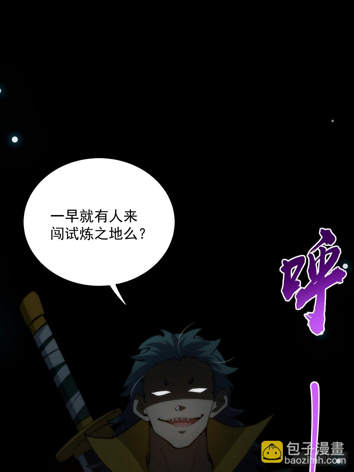 090 超级认真的路浔(1/2)-第92话