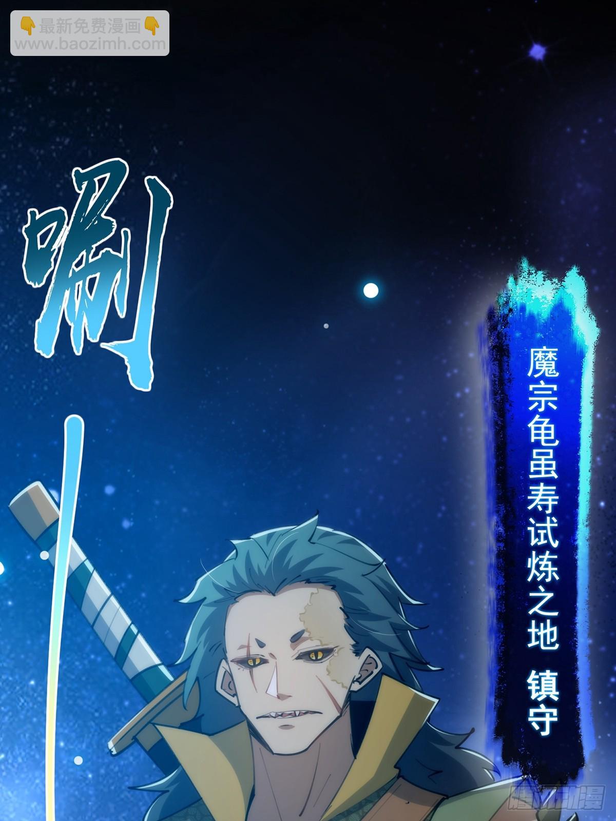 090 超级认真的路浔(1/2)-第92话