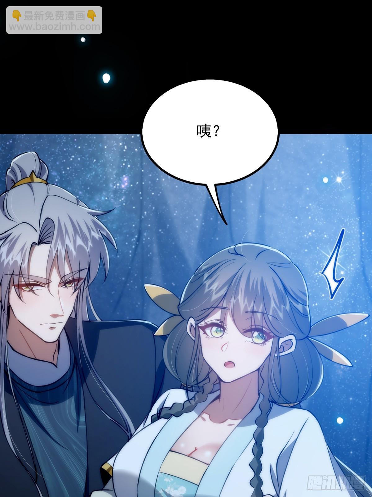 090 超级认真的路浔(1/2)-第92话