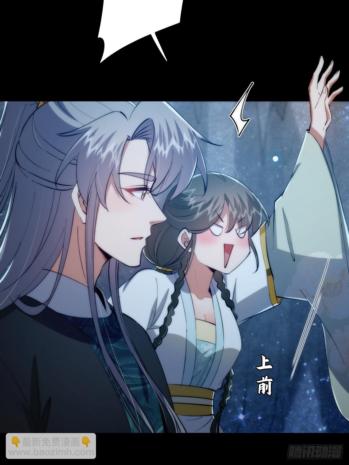 090 超级认真的路浔(1/2)-第92话