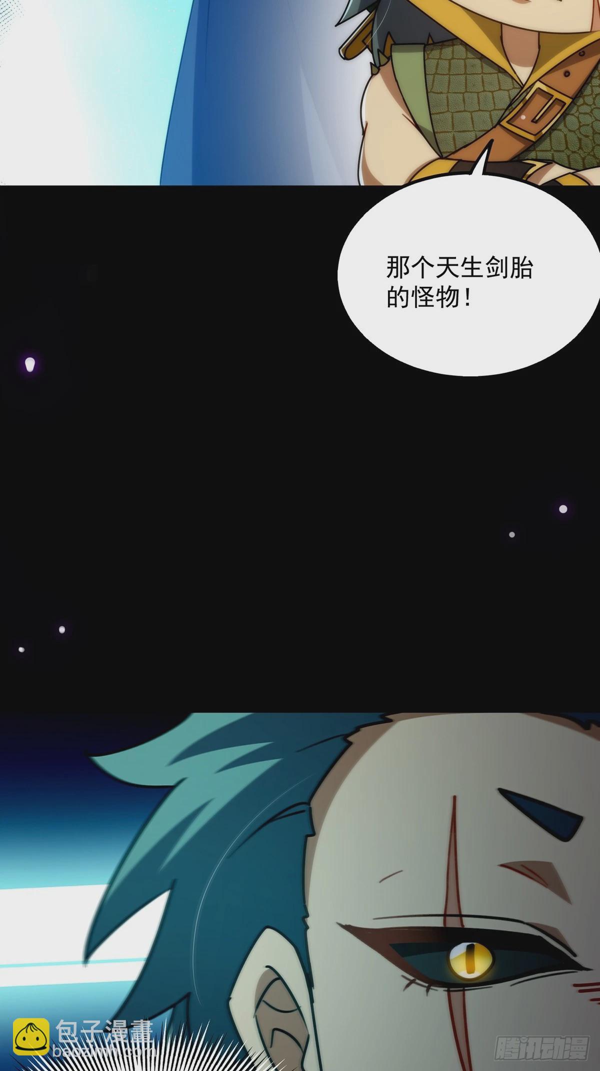 094 临阵破境！(1/2)-第96话