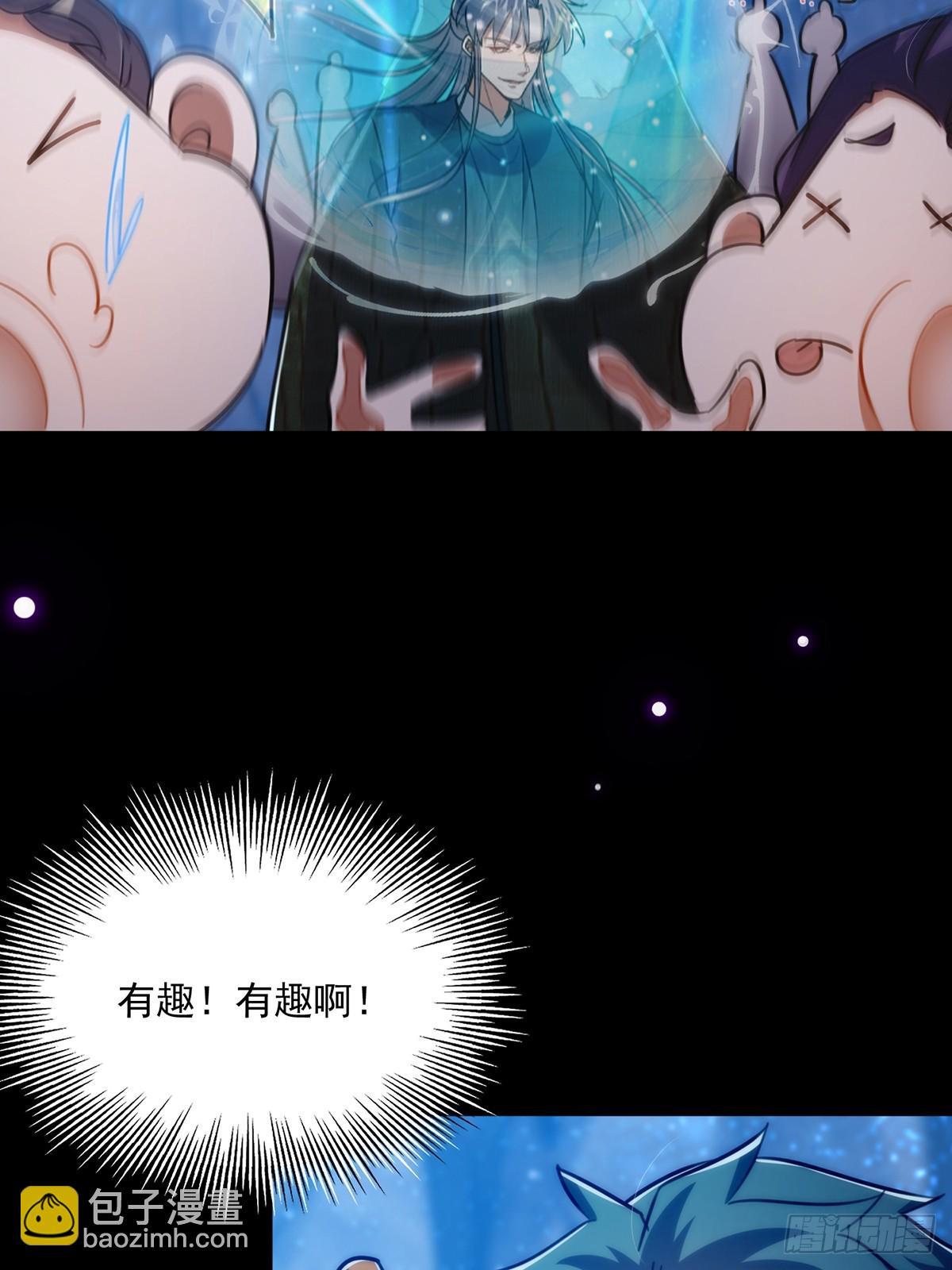 096 养剑术，升级！(1/2)-第98话