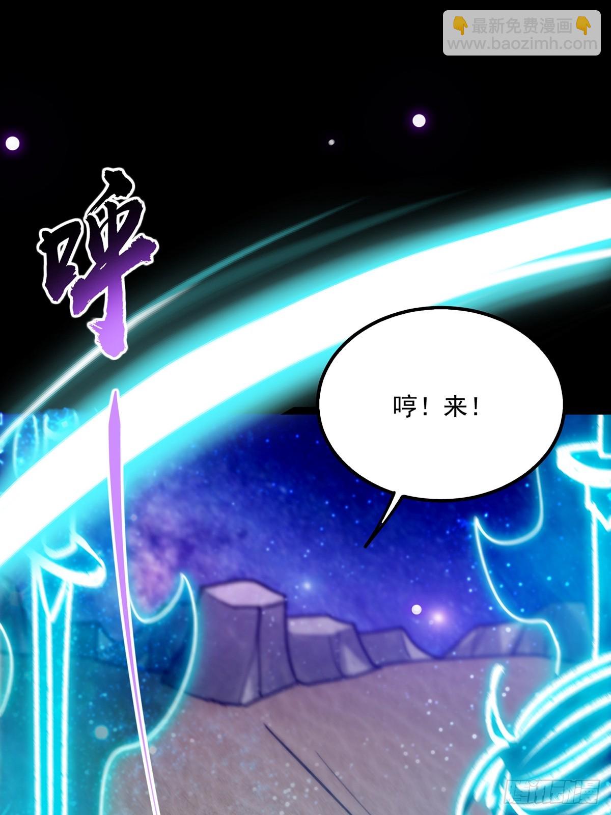 096 养剑术，升级！(1/2)-第98话